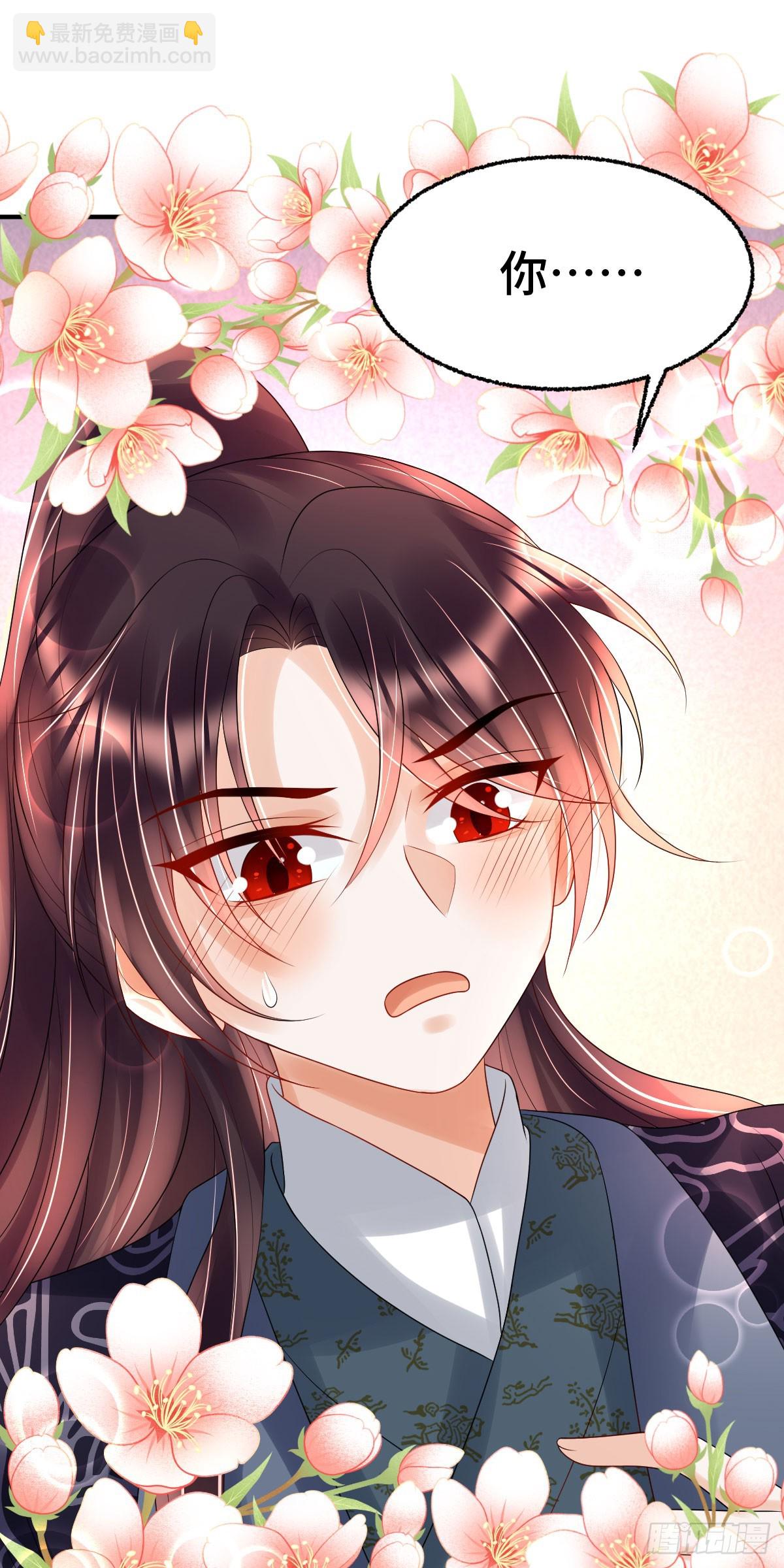 第23话 司明哥哥发烧了吗？-第25话