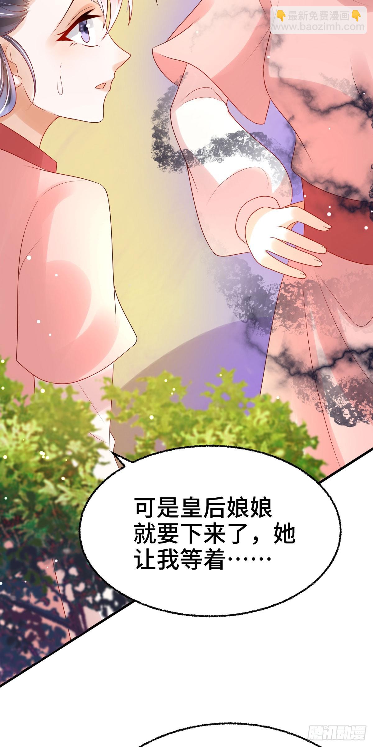 第23话 司明哥哥发烧了吗？-第25话