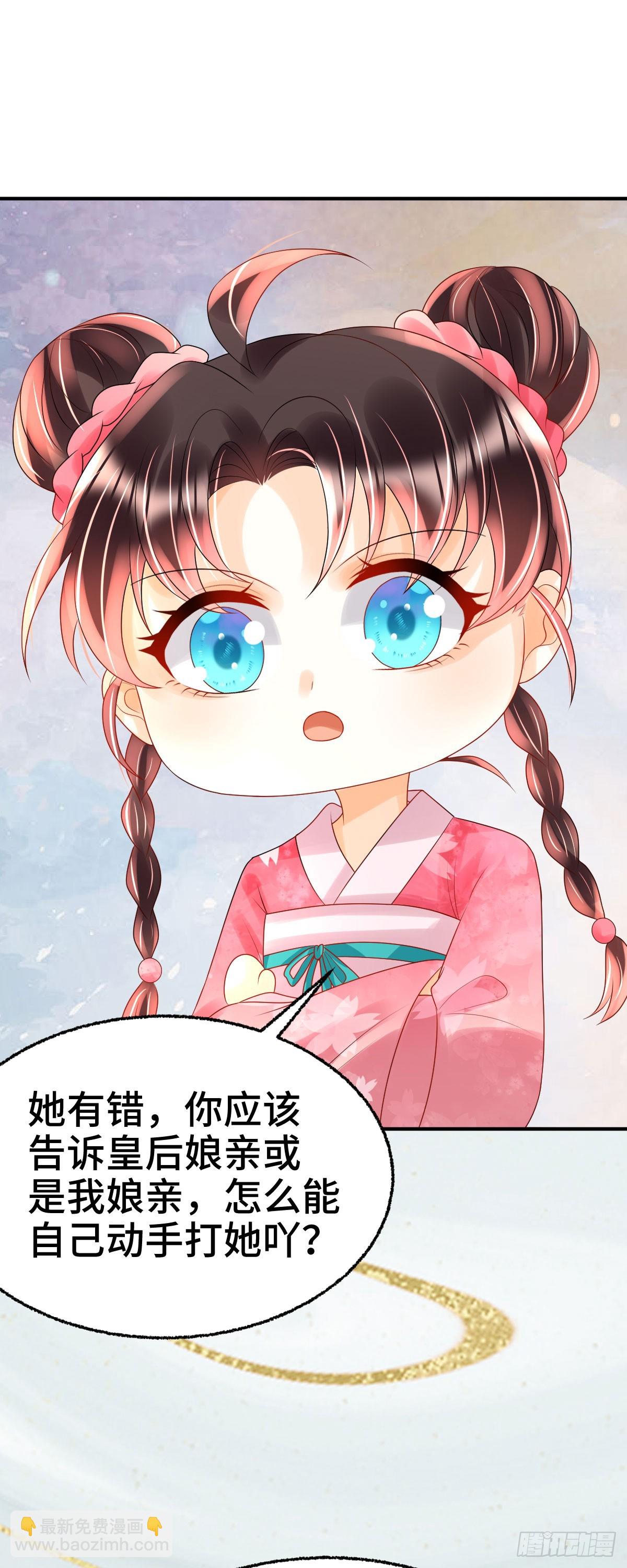 第23话 司明哥哥发烧了吗？-第25话