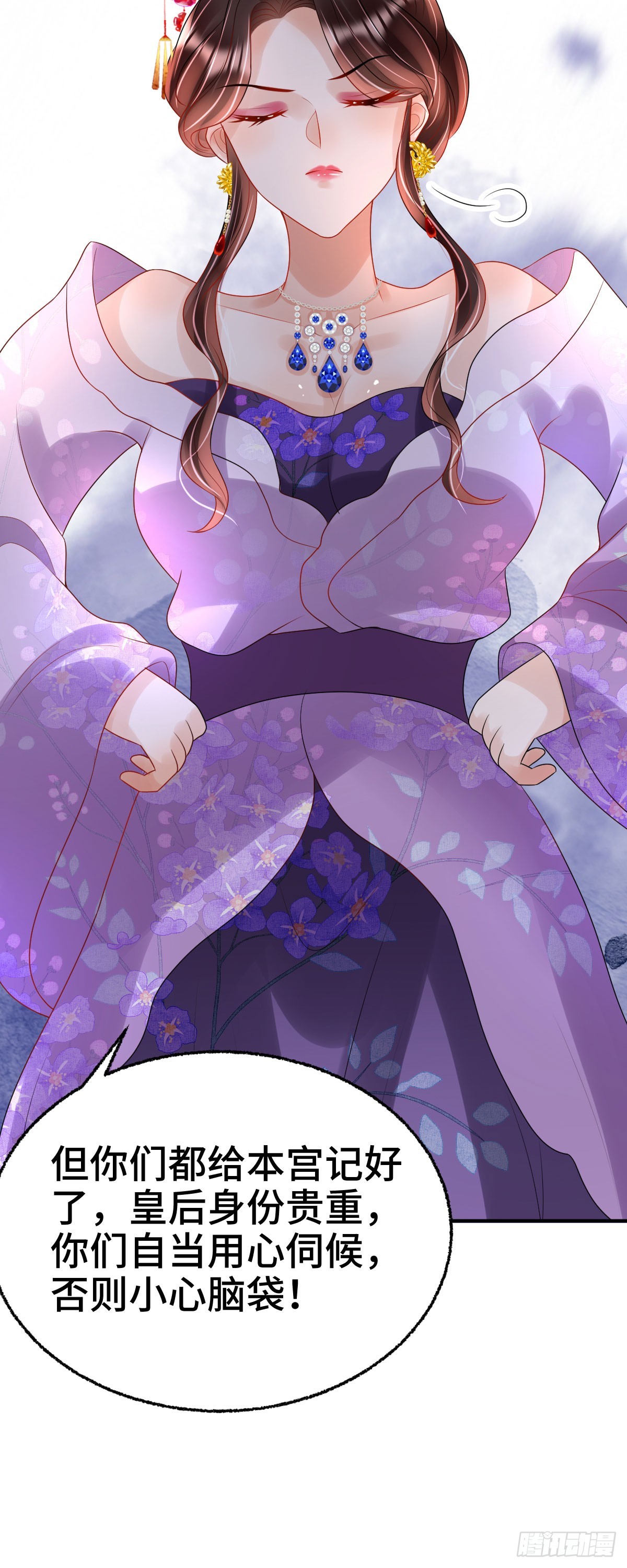 第23话 司明哥哥发烧了吗？-第25话