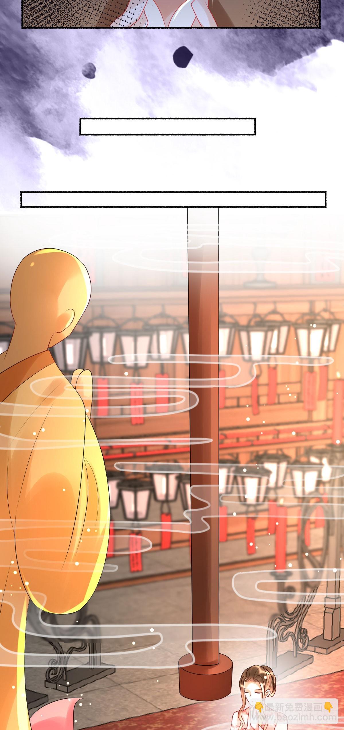 第25话 顾诺儿，你给我出来！-第27话