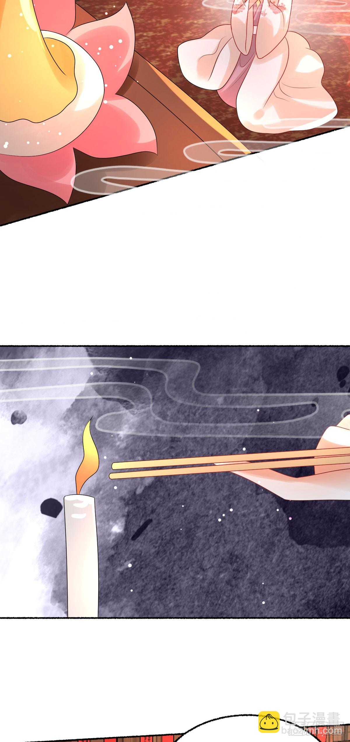 第25话 顾诺儿，你给我出来！-第27话