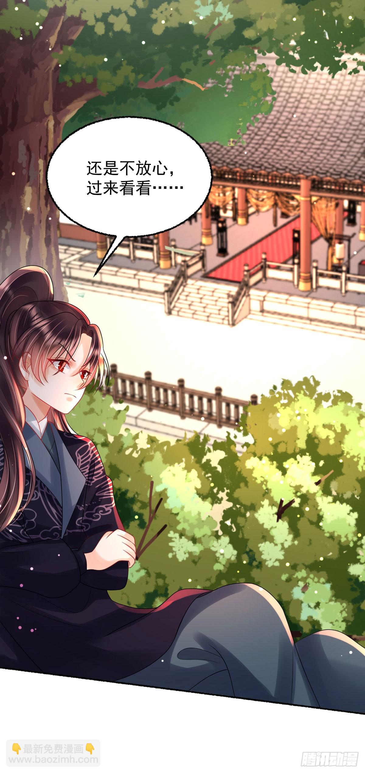 第25话 顾诺儿，你给我出来！-第27话