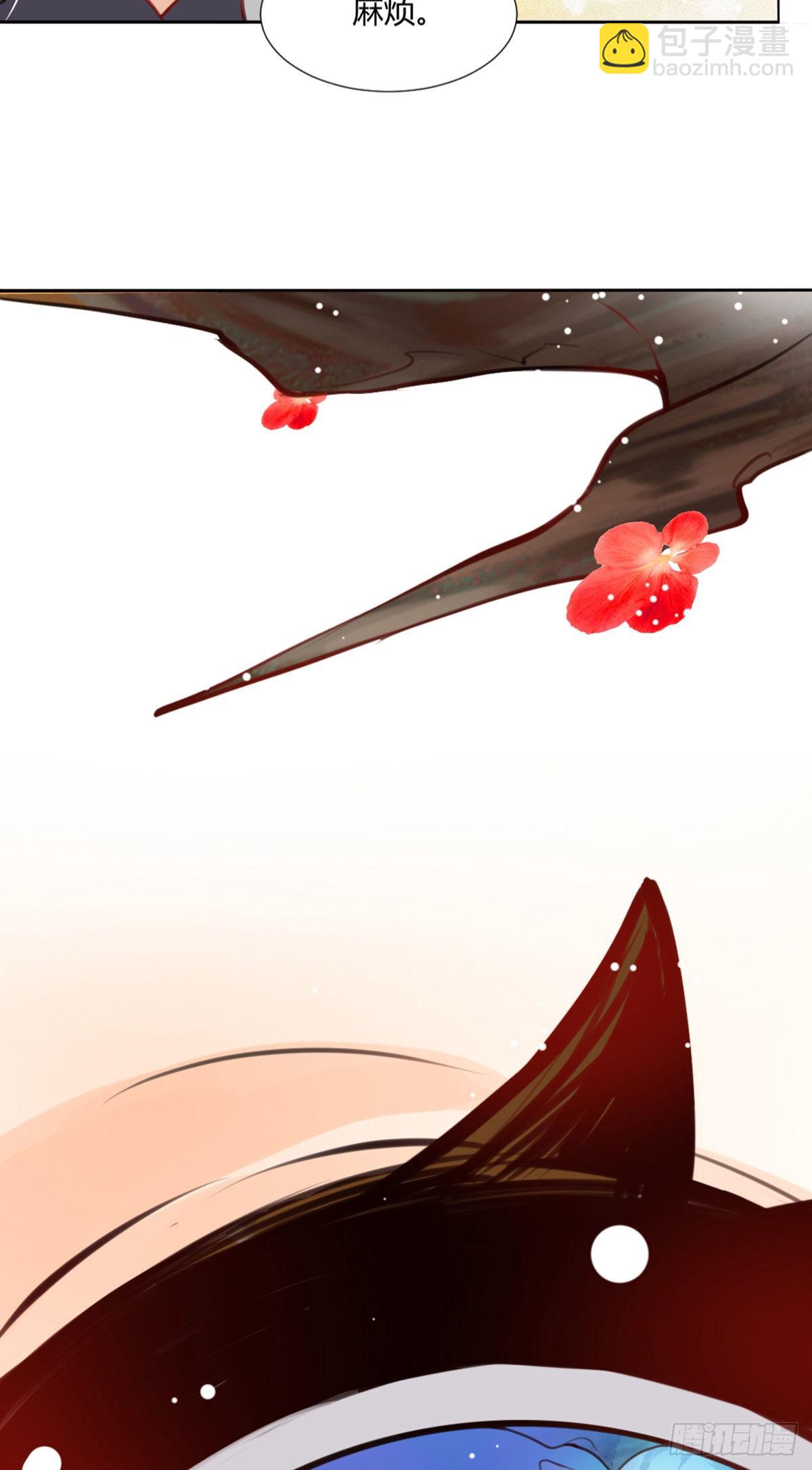 第3话 我叫，夜司明。(1/2)-第5话