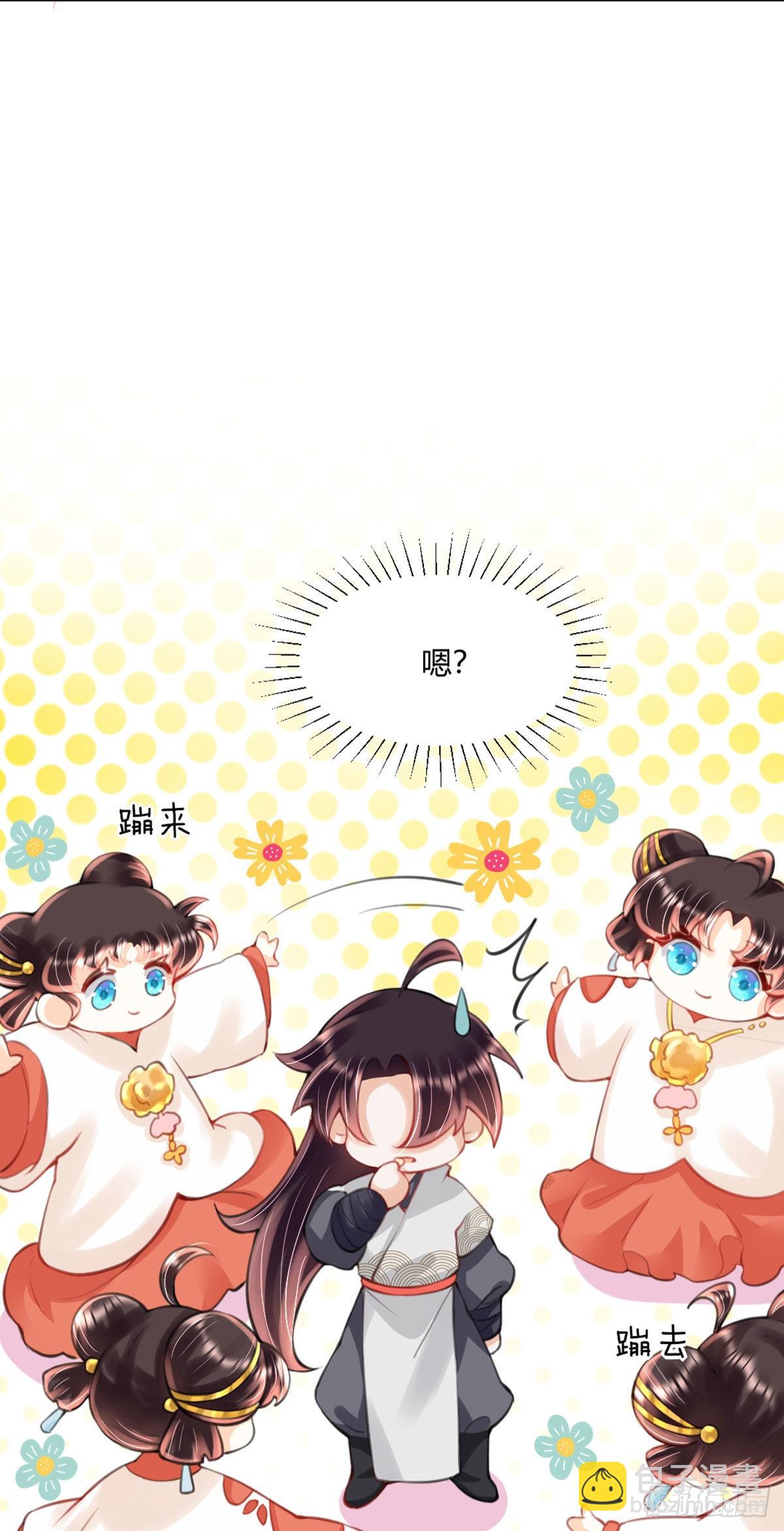 第3话 我叫，夜司明。(1/2)-第5话