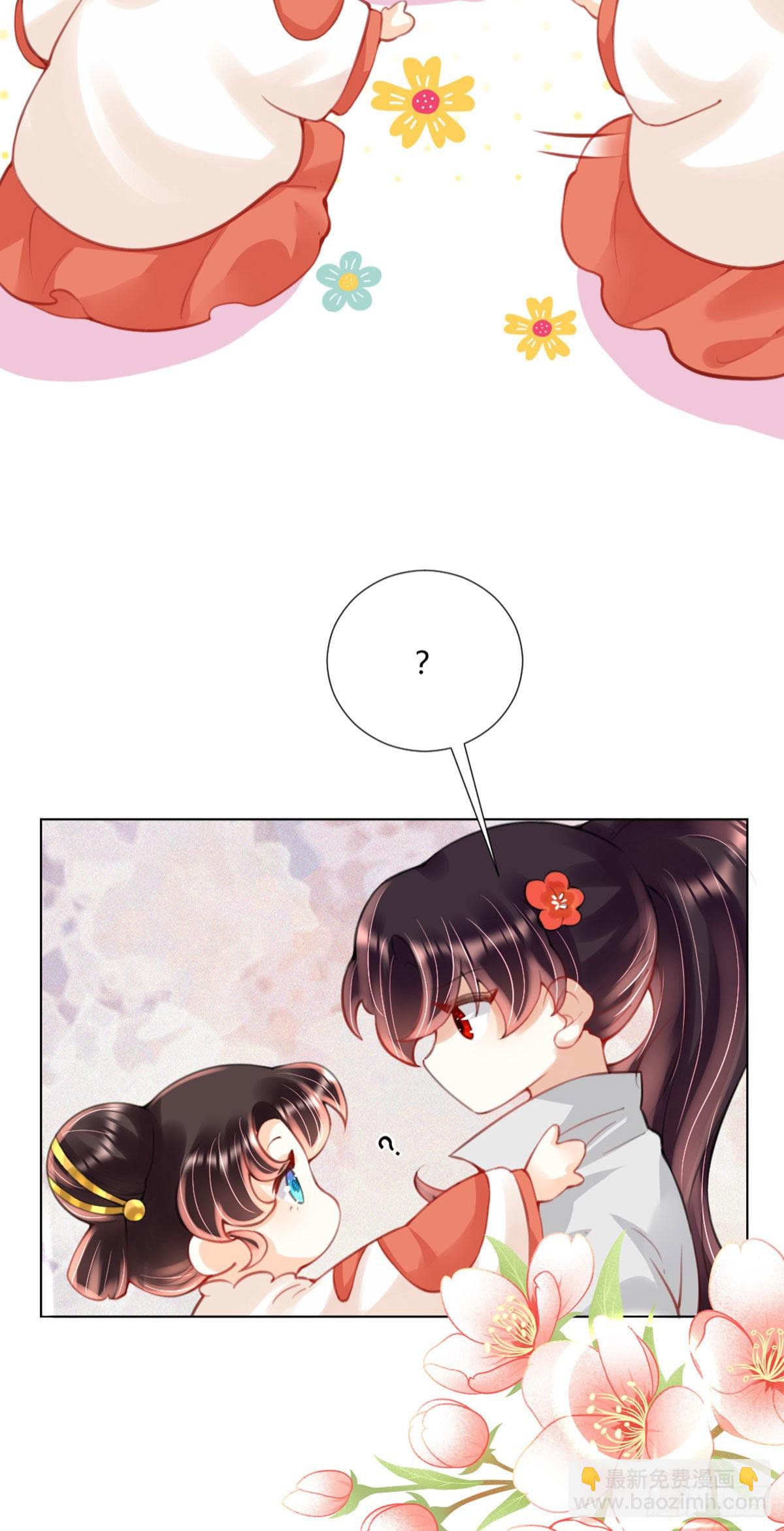 第3话 我叫，夜司明。(1/2)-第5话