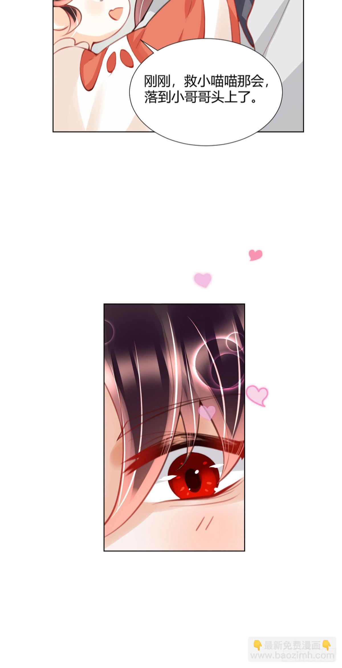 第3话 我叫，夜司明。(1/2)-第5话