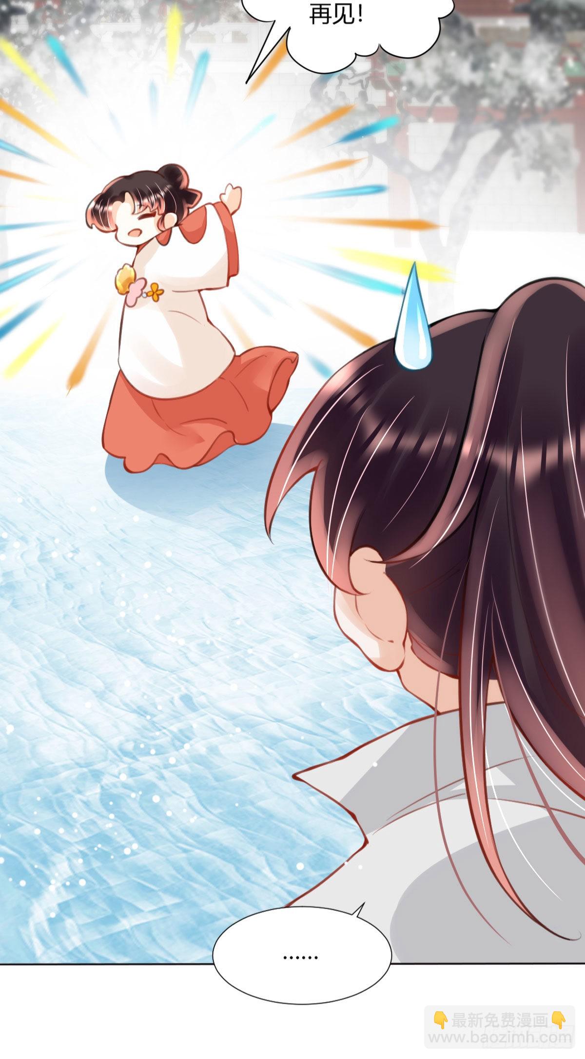 第3话 我叫，夜司明。(1/2)-第5话