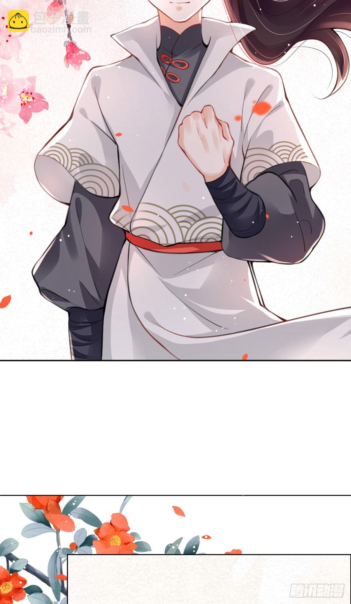 第3话 我叫，夜司明。(1/2)-第5话