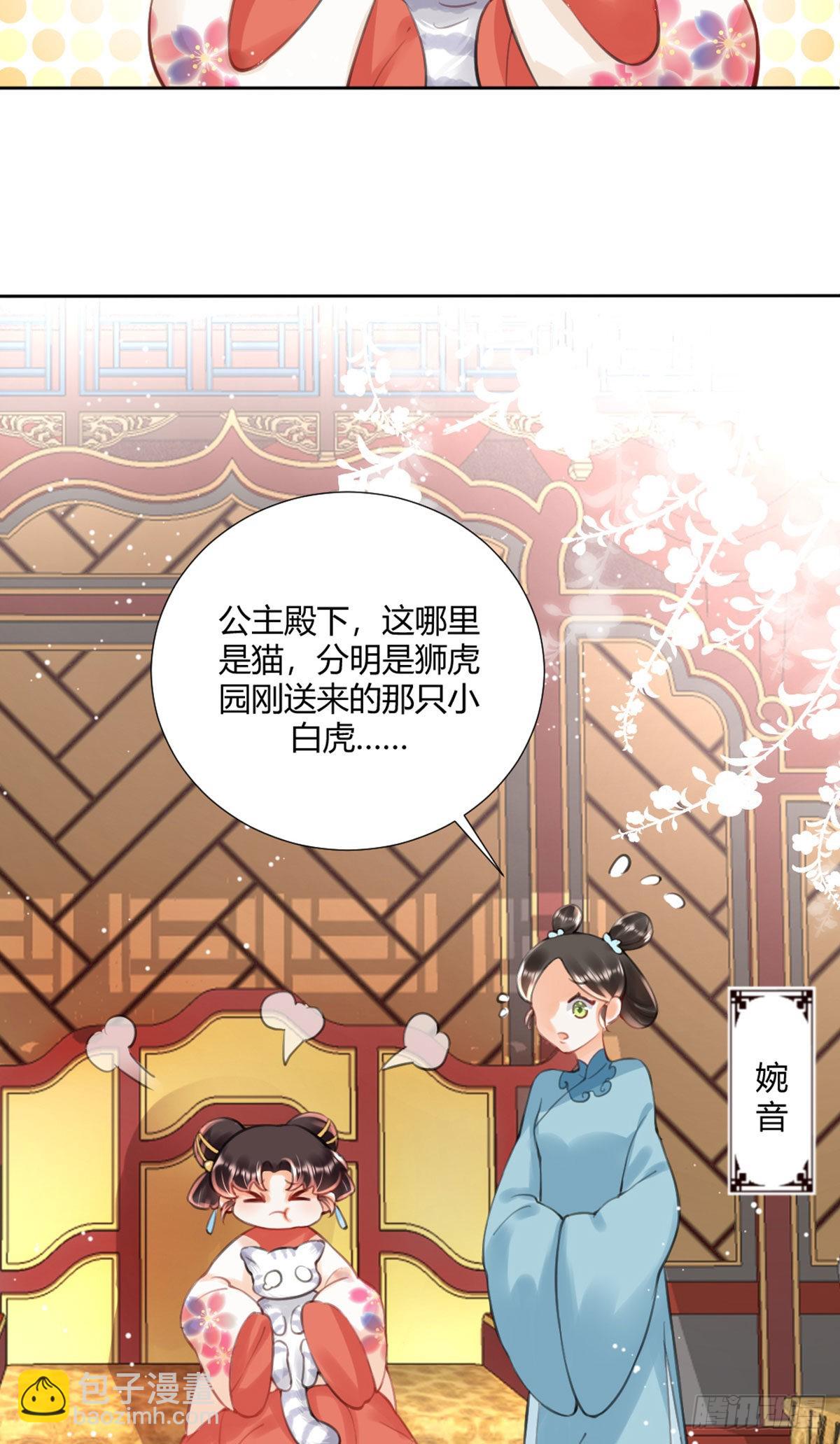 第3话 我叫，夜司明。(1/2)-第5话