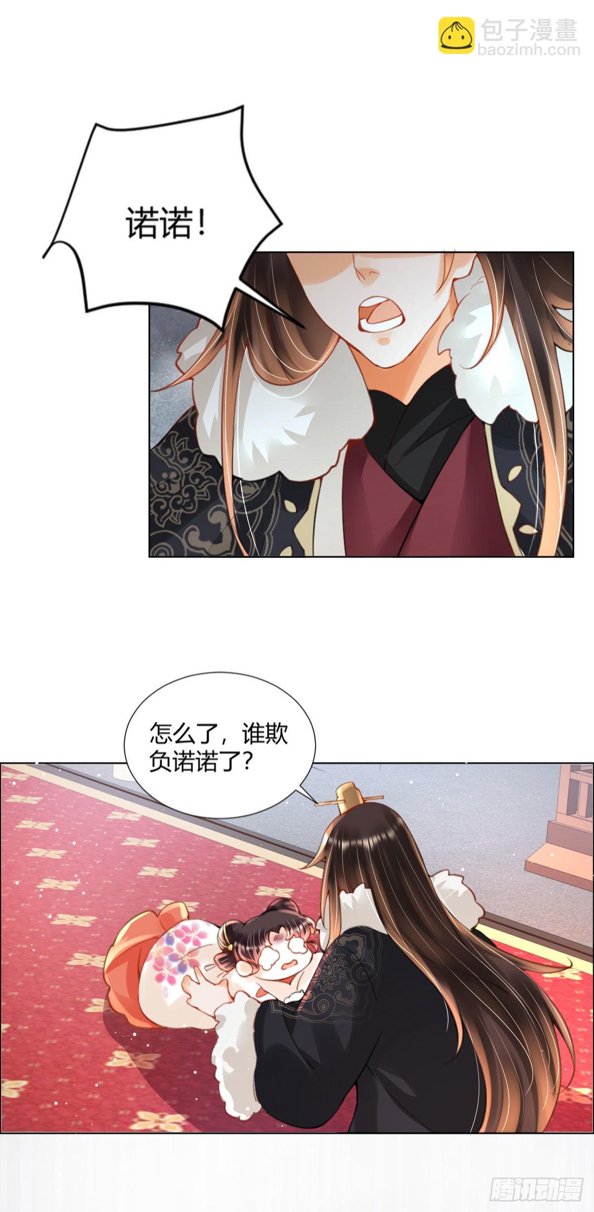 第3话 我叫，夜司明。(1/2)-第5话