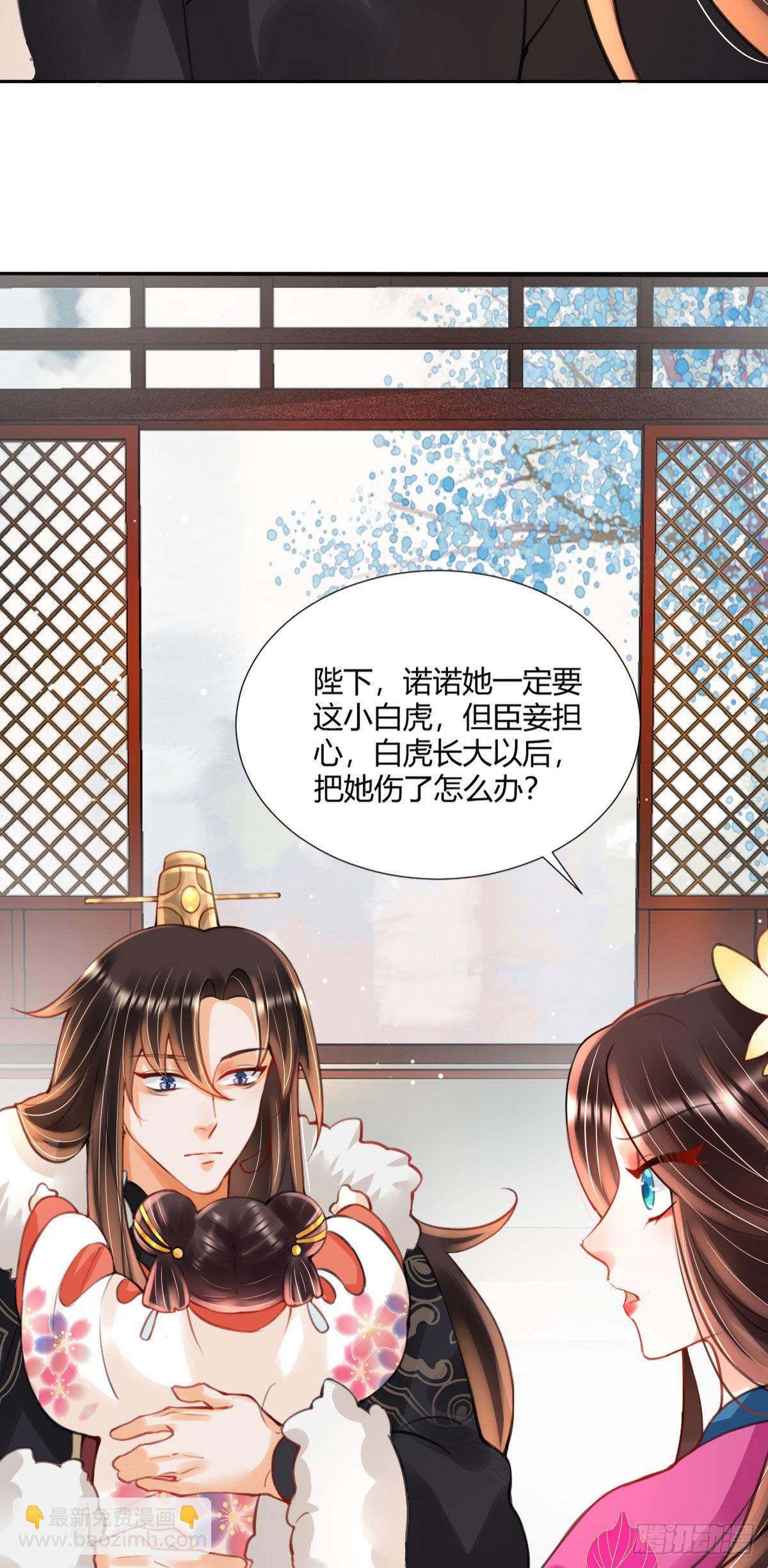 第3话 我叫，夜司明。(1/2)-第5话