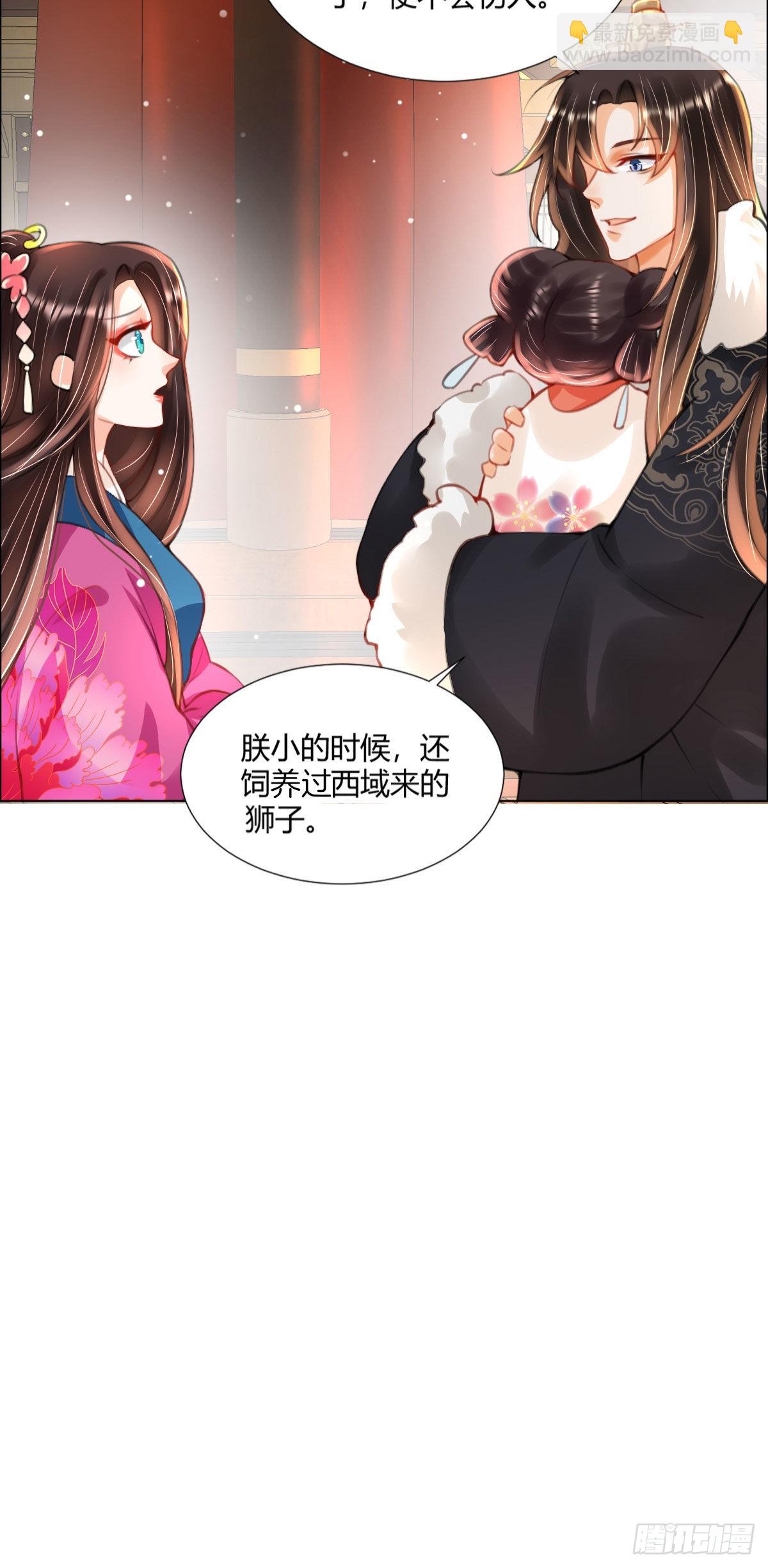 第3话 我叫，夜司明。(1/2)-第5话