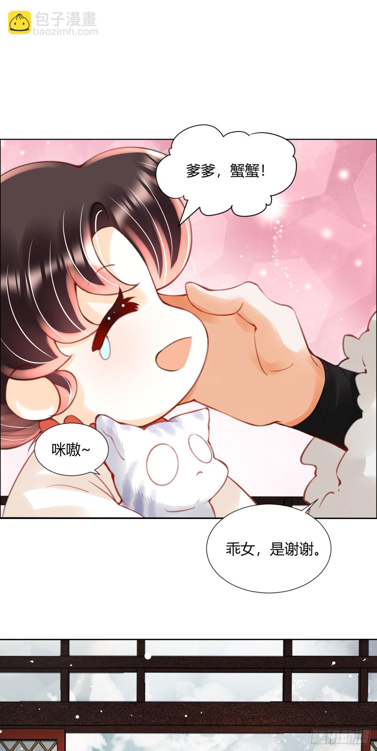 第3话 我叫，夜司明。(1/2)-第5话