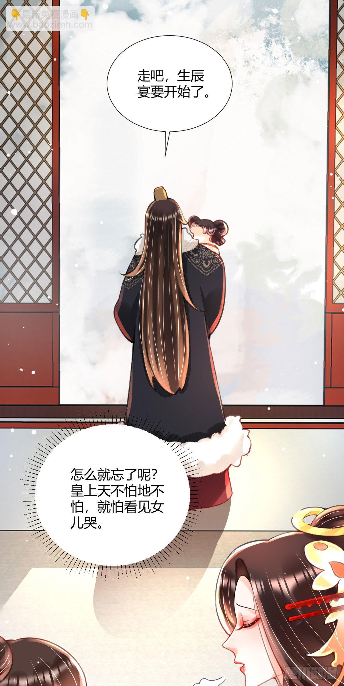 第3话 我叫，夜司明。(1/2)-第5话