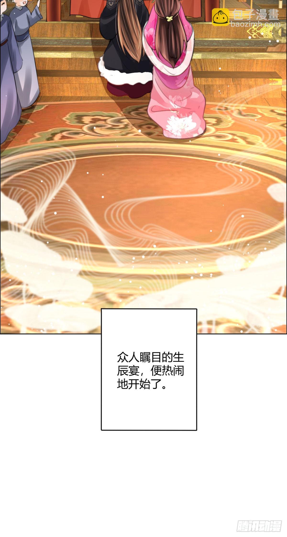 第3话 我叫，夜司明。(1/2)-第5话