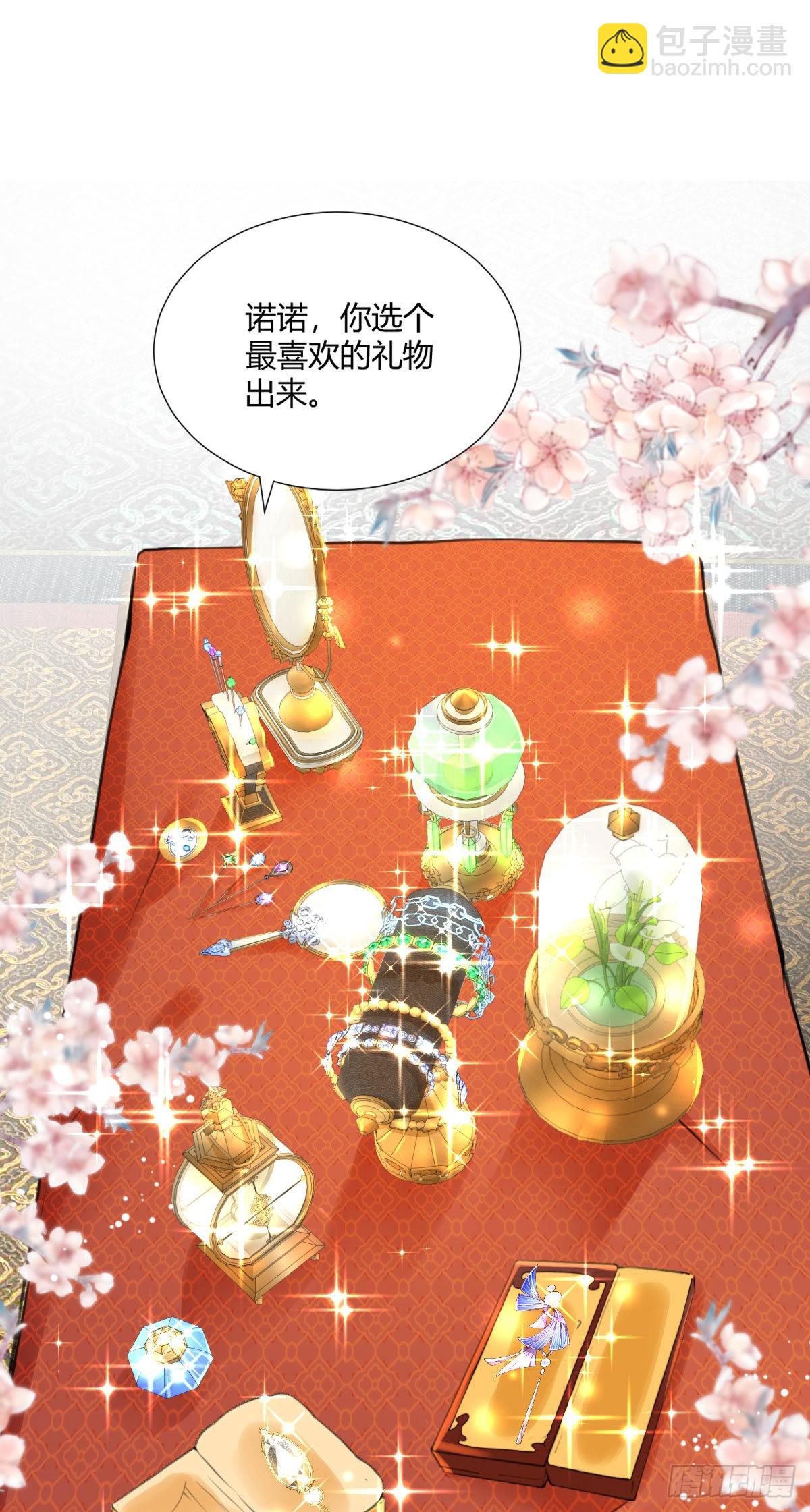 第3话 我叫，夜司明。(1/2)-第5话