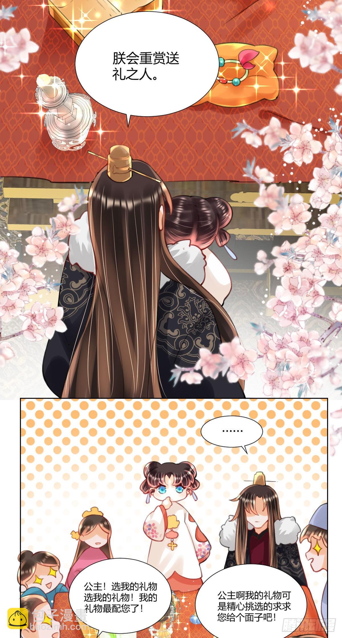 第3话 我叫，夜司明。(1/2)-第5话