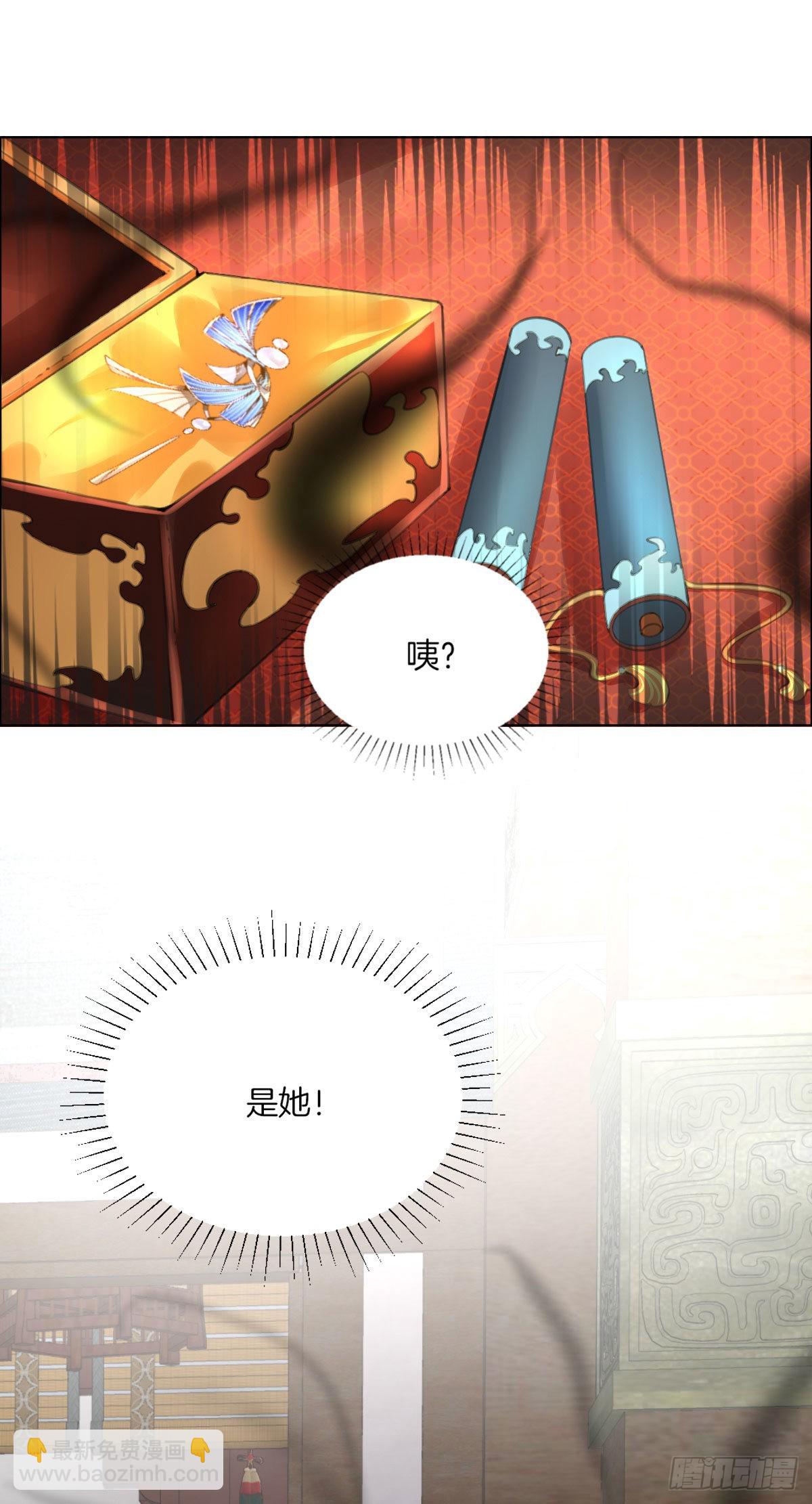 第3话 我叫，夜司明。(1/2)-第5话