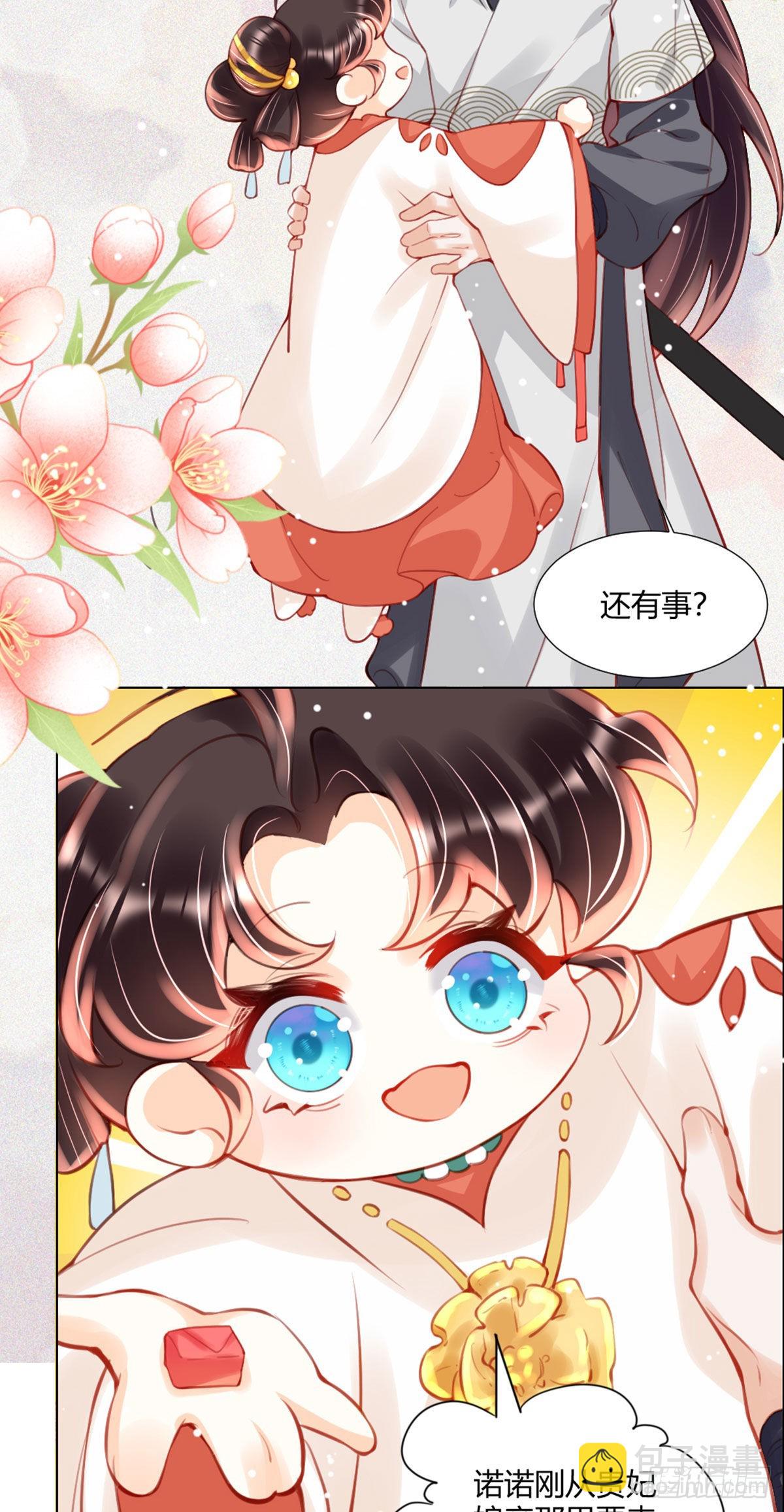 第3话 我叫，夜司明。(1/2)-第5话