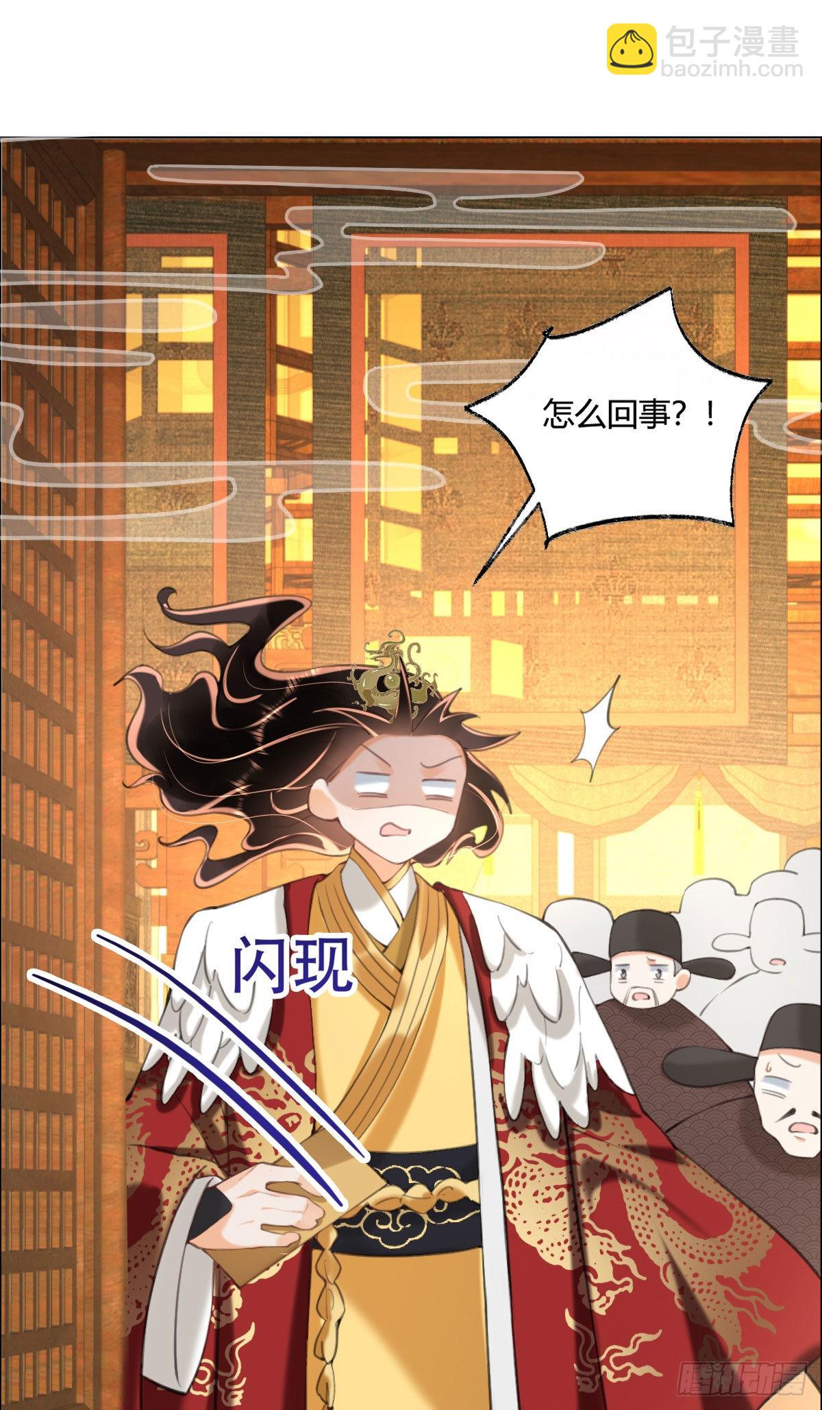 第5话 我让你别动，没听见吗？(1/2)-第7话