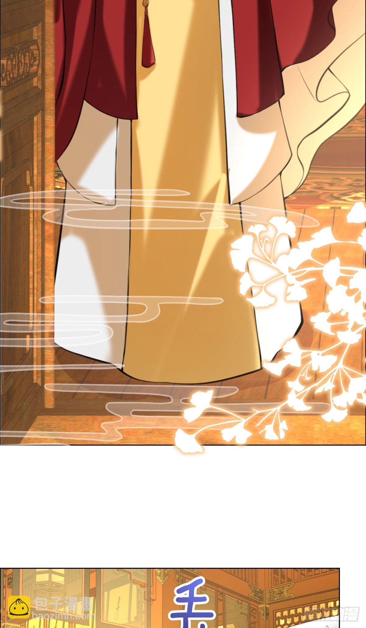 第5话 我让你别动，没听见吗？(1/2)-第7话