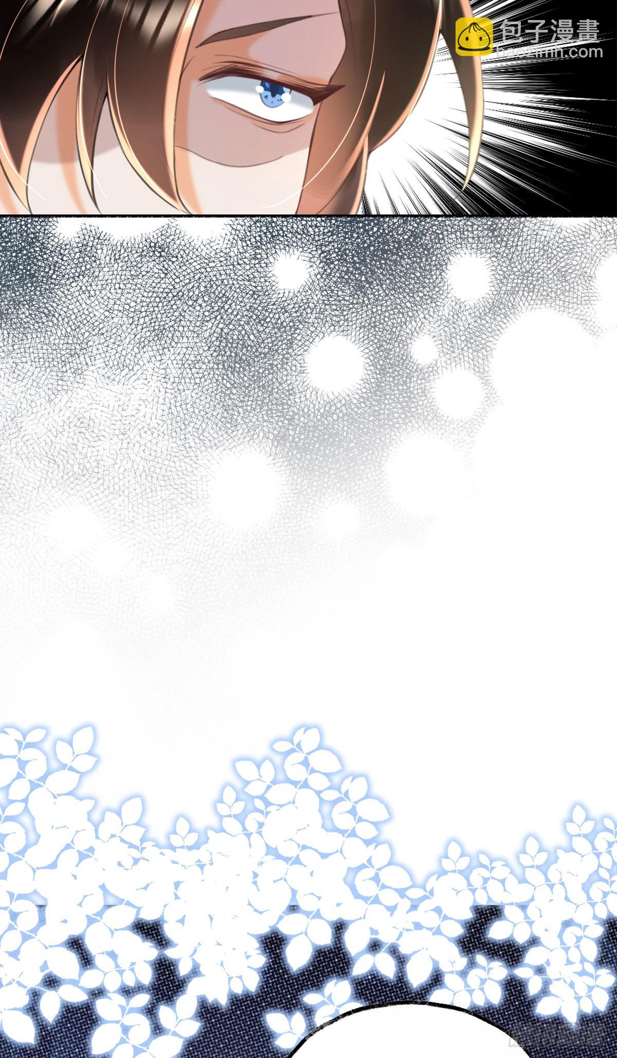 第5话 我让你别动，没听见吗？(1/2)-第7话