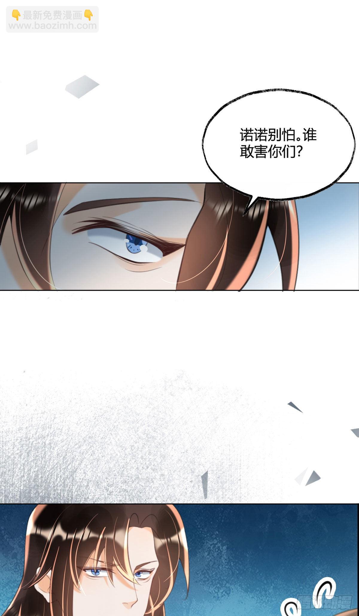 第5话 我让你别动，没听见吗？(1/2)-第7话