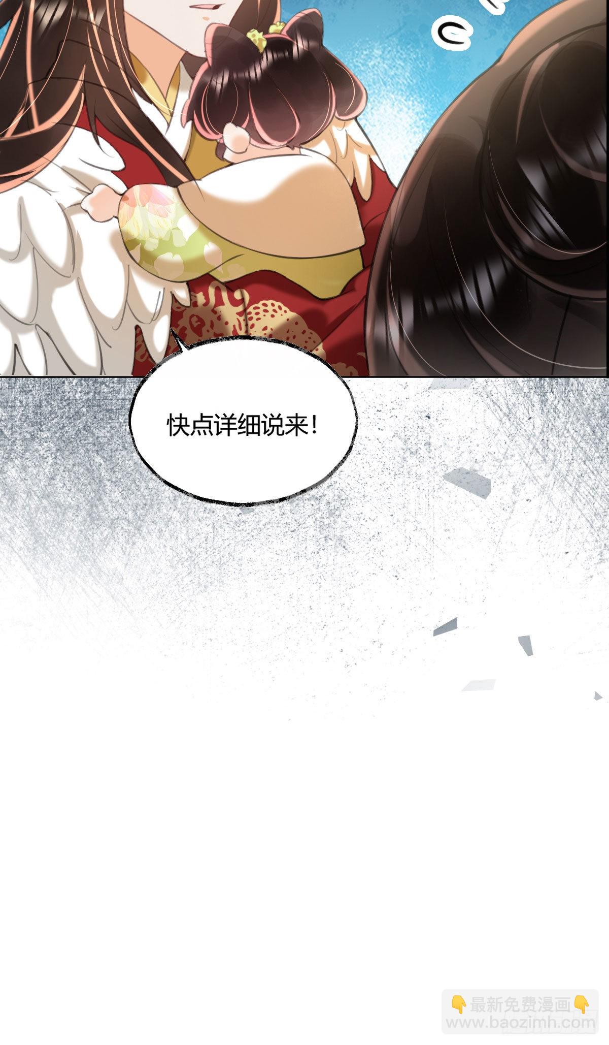 第5话 我让你别动，没听见吗？(1/2)-第7话