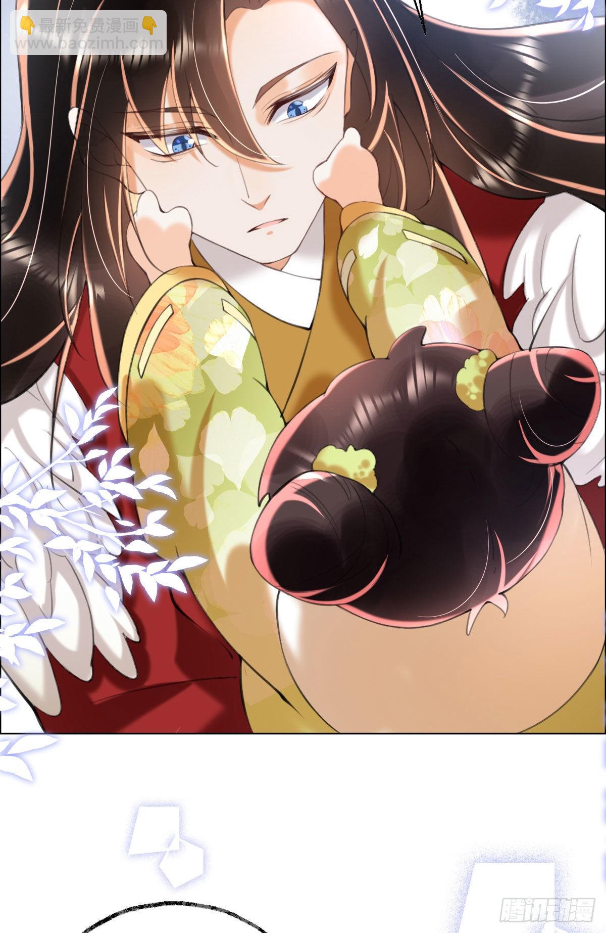 第5话 我让你别动，没听见吗？(1/2)-第7话