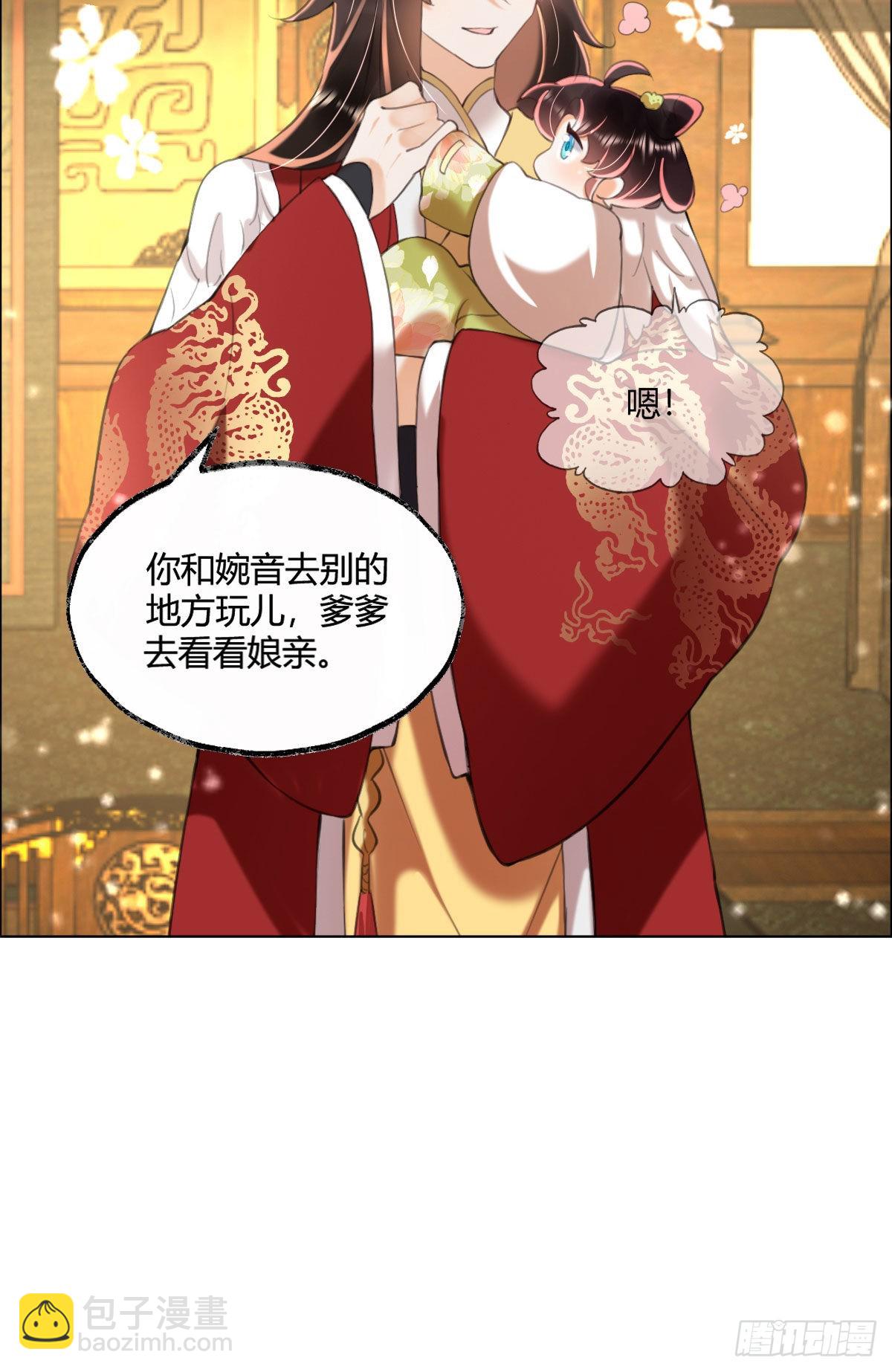 第5话 我让你别动，没听见吗？(1/2)-第7话