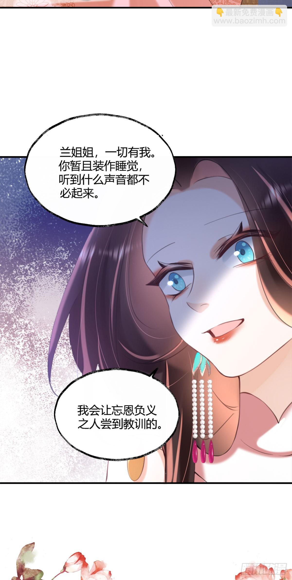 第5话 我让你别动，没听见吗？(1/2)-第7话