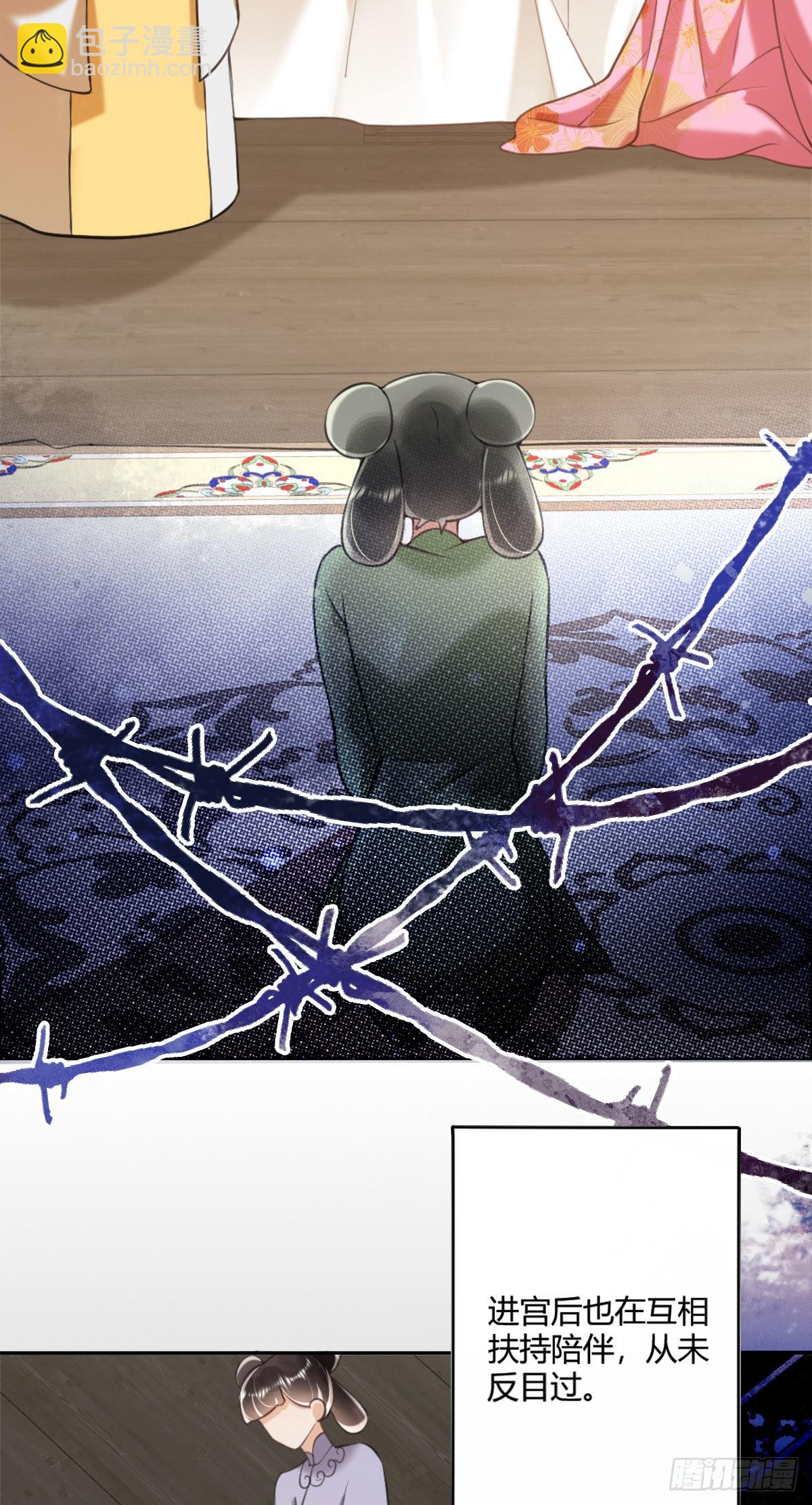 第5话 我让你别动，没听见吗？(1/2)-第7话