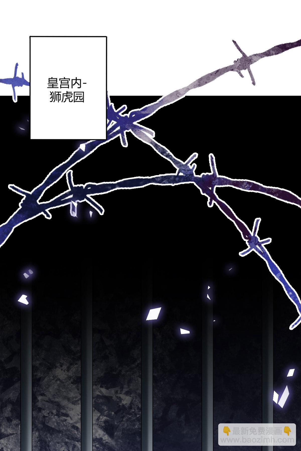 第5话 我让你别动，没听见吗？(1/2)-第7话