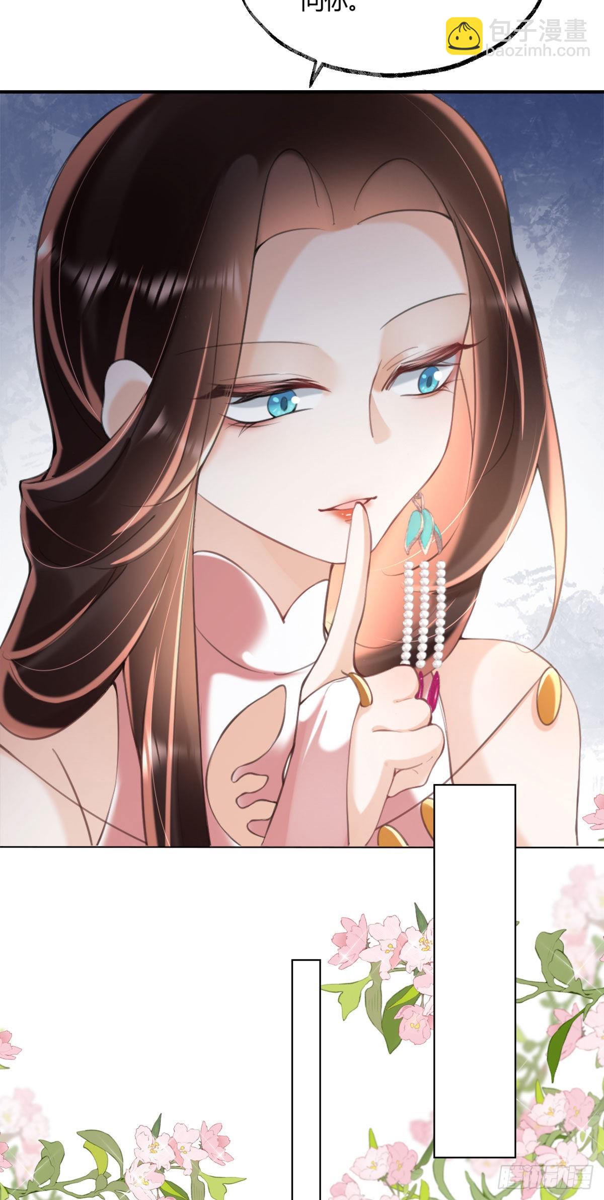 第5话 我让你别动，没听见吗？(1/2)-第7话