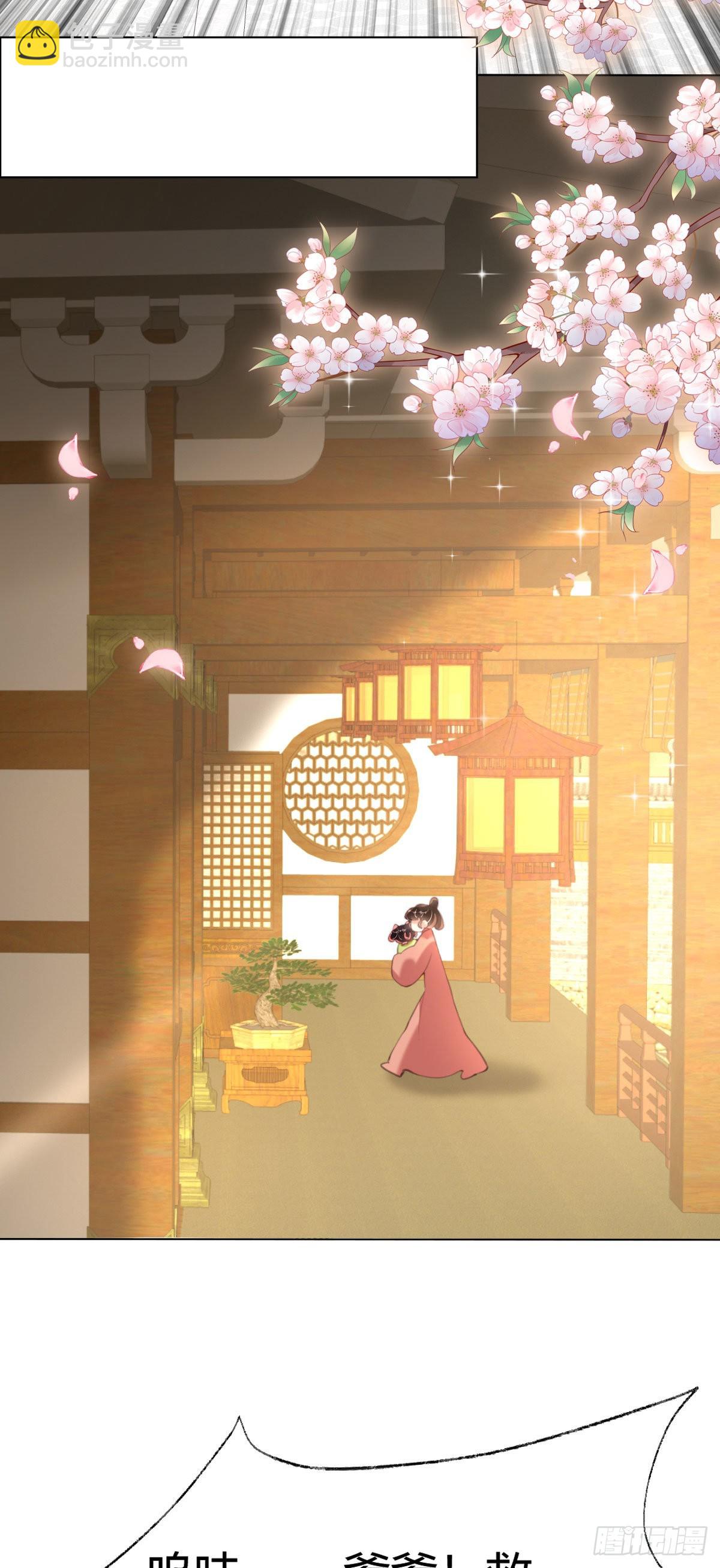 第5话 我让你别动，没听见吗？(1/2)-第7话