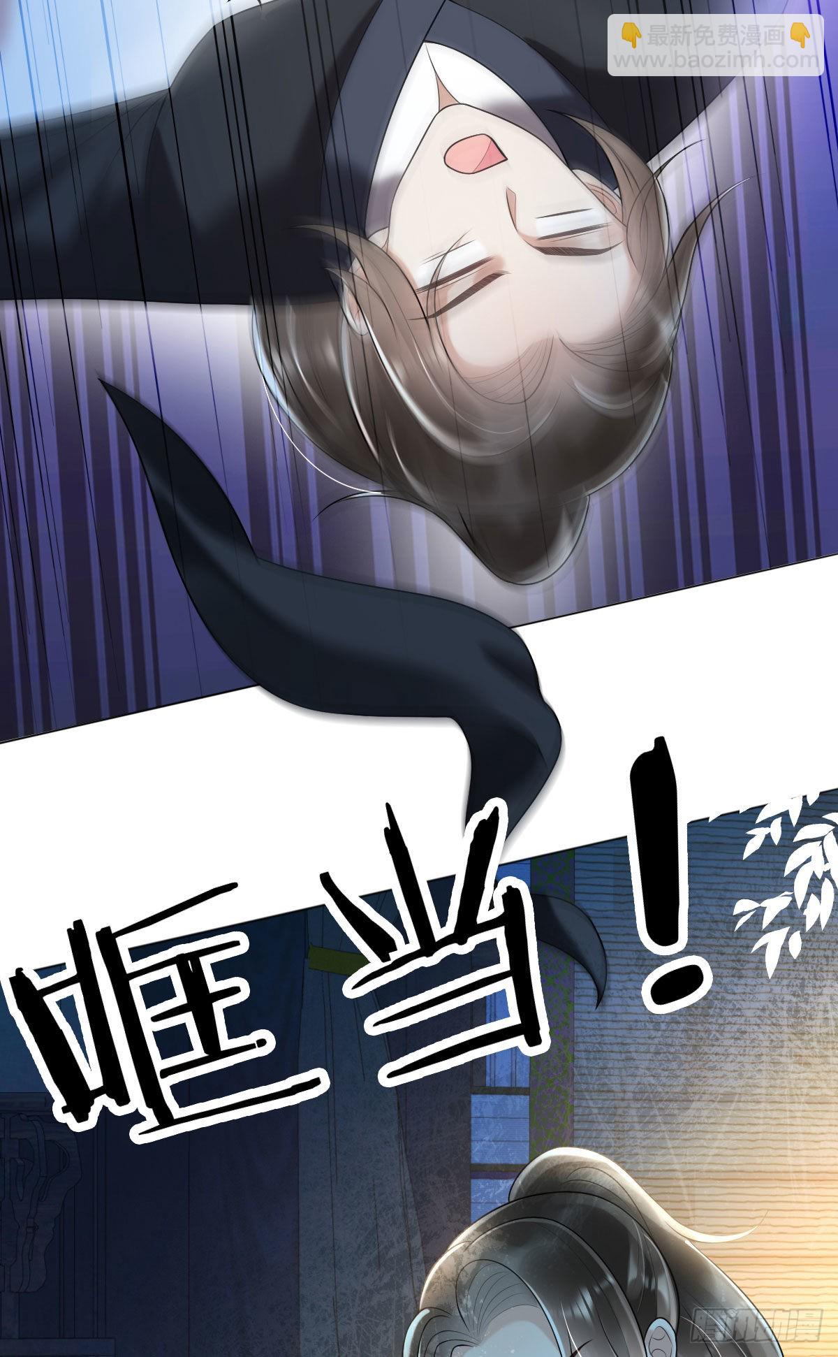 第7话 司明哥哥会保护诺儿！(1/2)-第9话