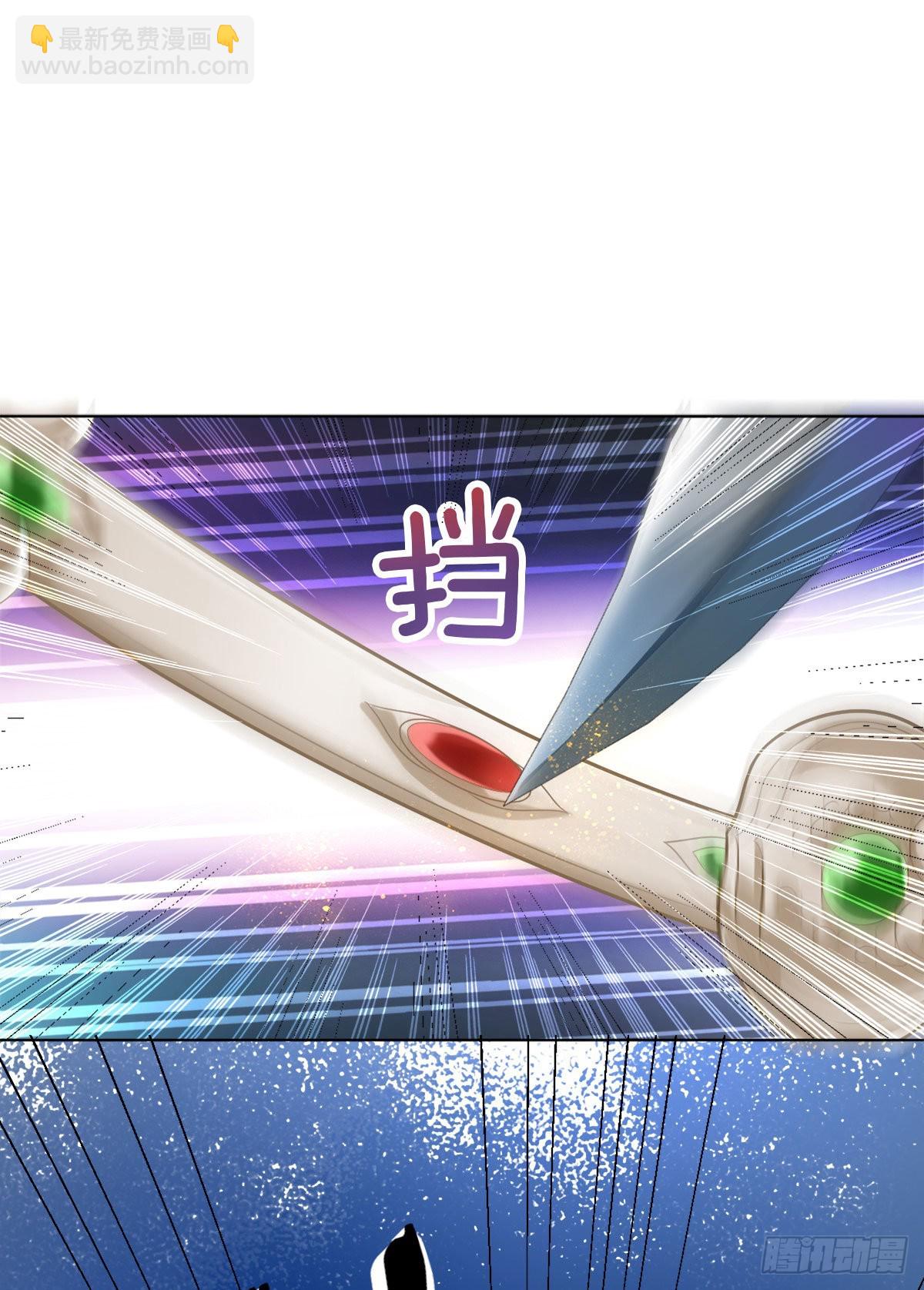 第7话 司明哥哥会保护诺儿！(1/2)-第9话