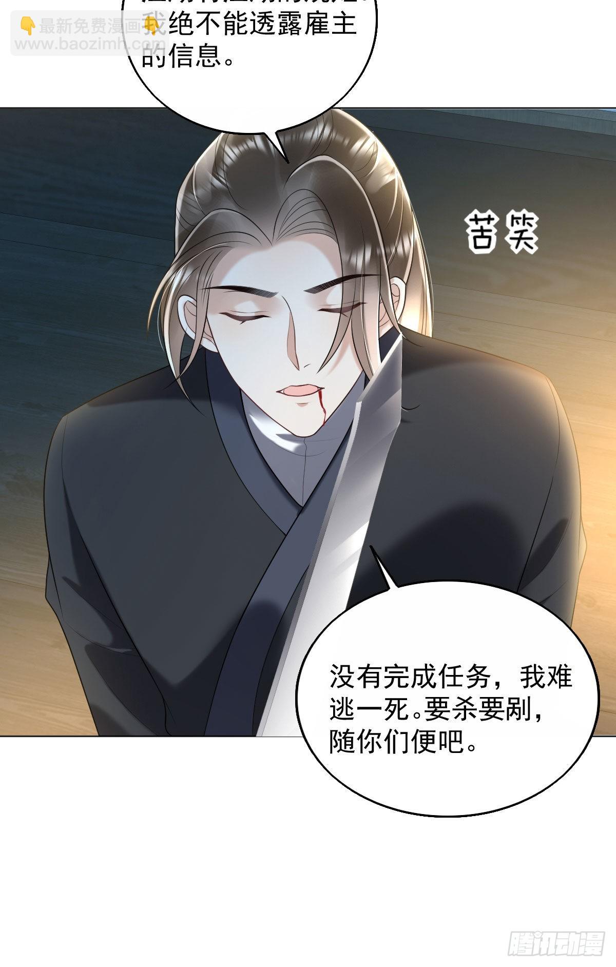 第7话 司明哥哥会保护诺儿！(1/2)-第9话