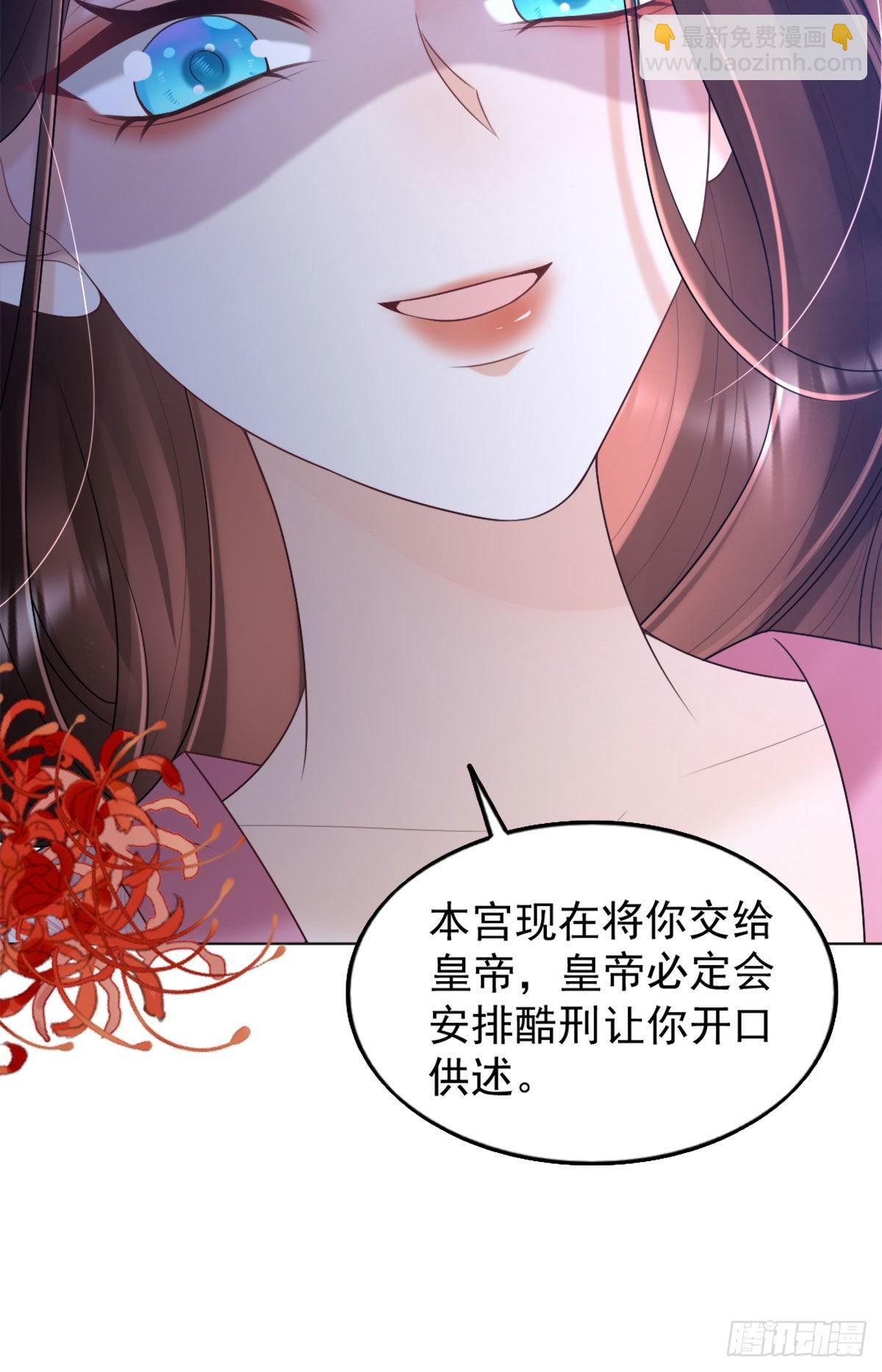 第7话 司明哥哥会保护诺儿！(1/2)-第9话