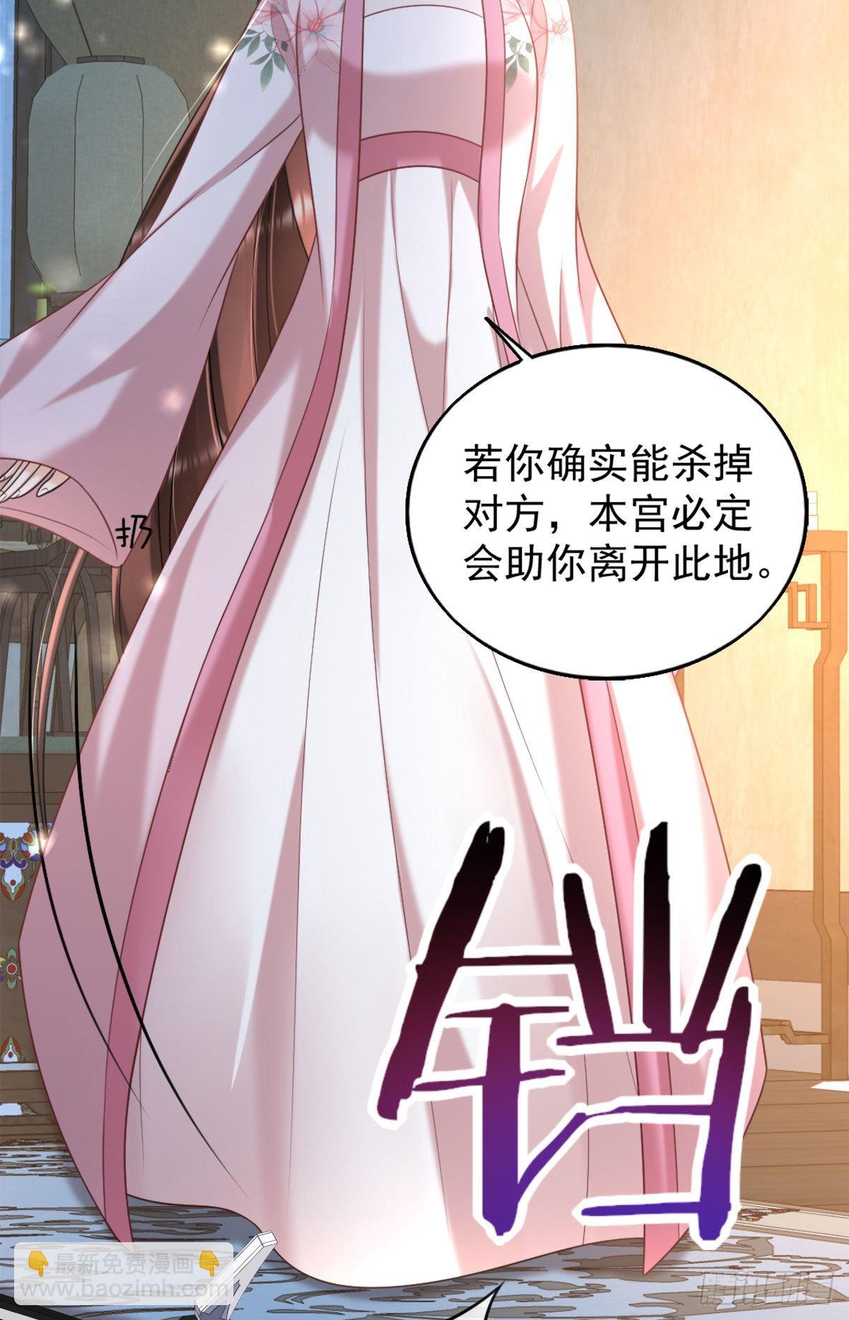 第7话 司明哥哥会保护诺儿！(1/2)-第9话