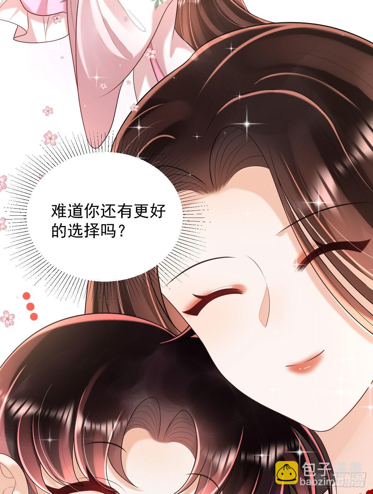 第7话 司明哥哥会保护诺儿！(1/2)-第9话