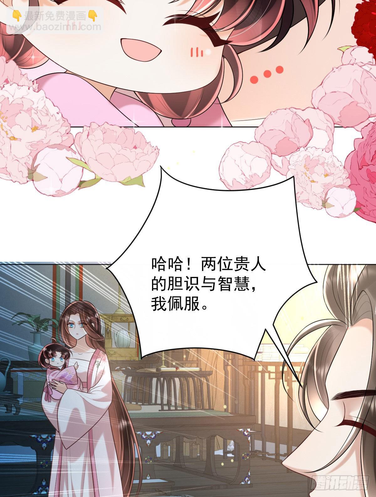 第7话 司明哥哥会保护诺儿！(1/2)-第9话