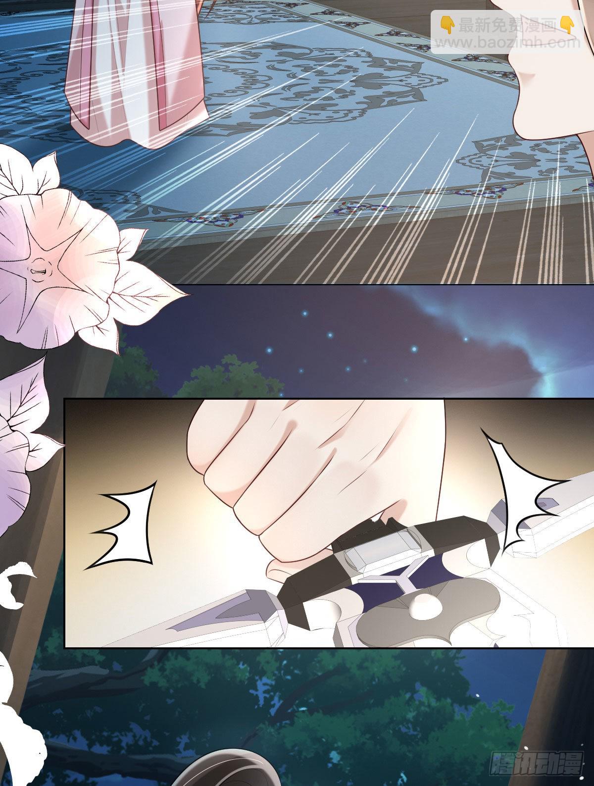 第7话 司明哥哥会保护诺儿！(1/2)-第9话