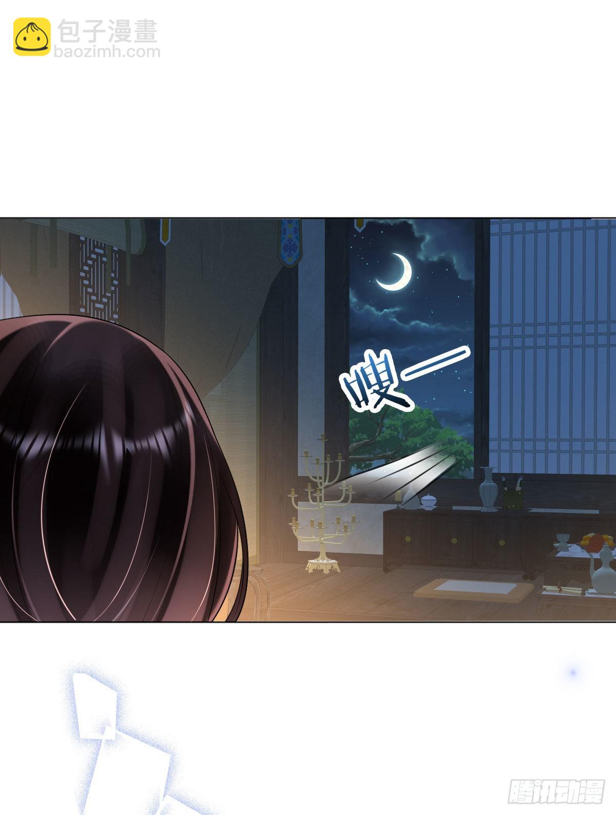 第7话 司明哥哥会保护诺儿！(1/2)-第9话