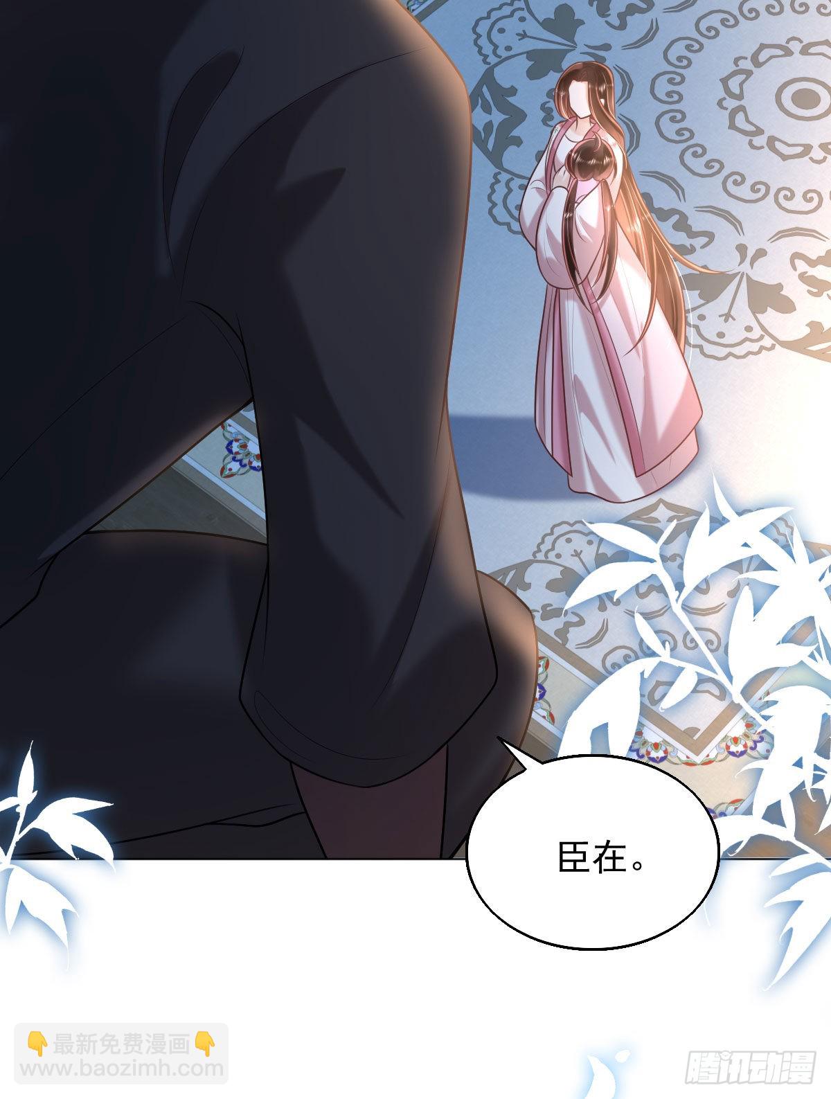 第7话 司明哥哥会保护诺儿！(1/2)-第9话