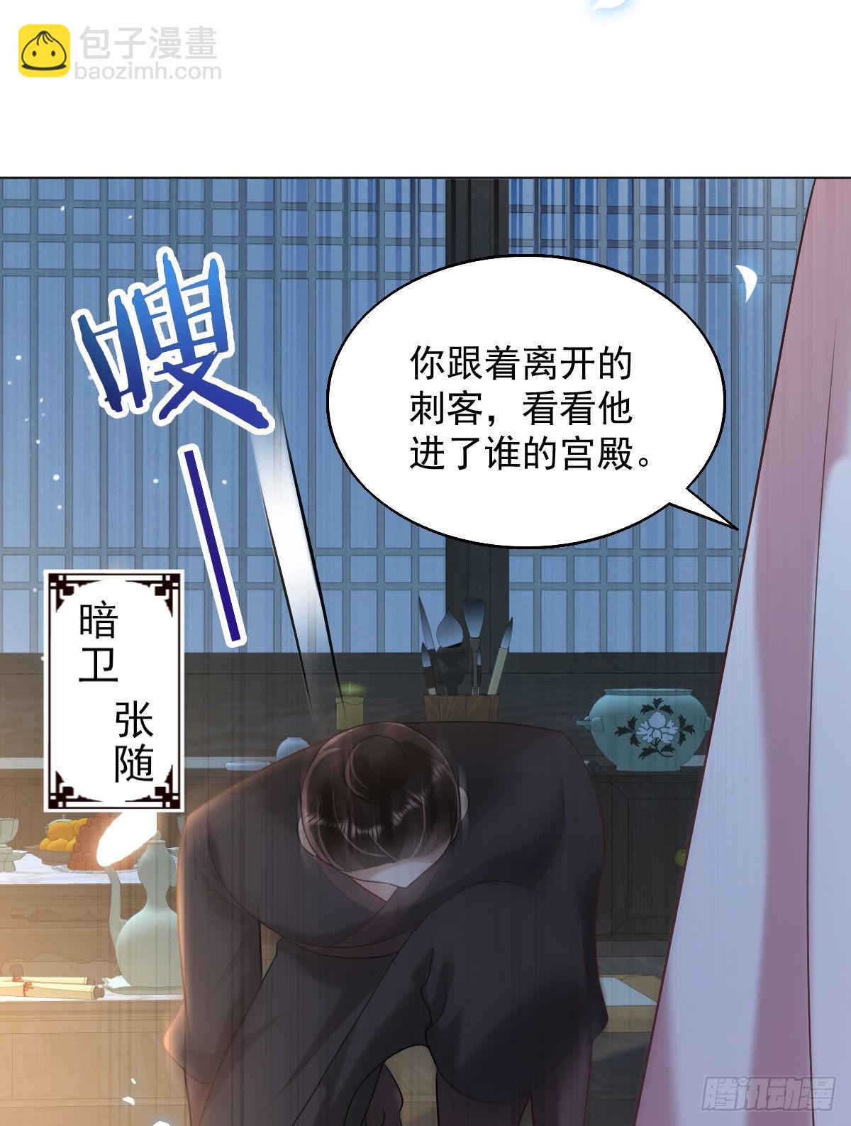 第7话 司明哥哥会保护诺儿！(1/2)-第9话