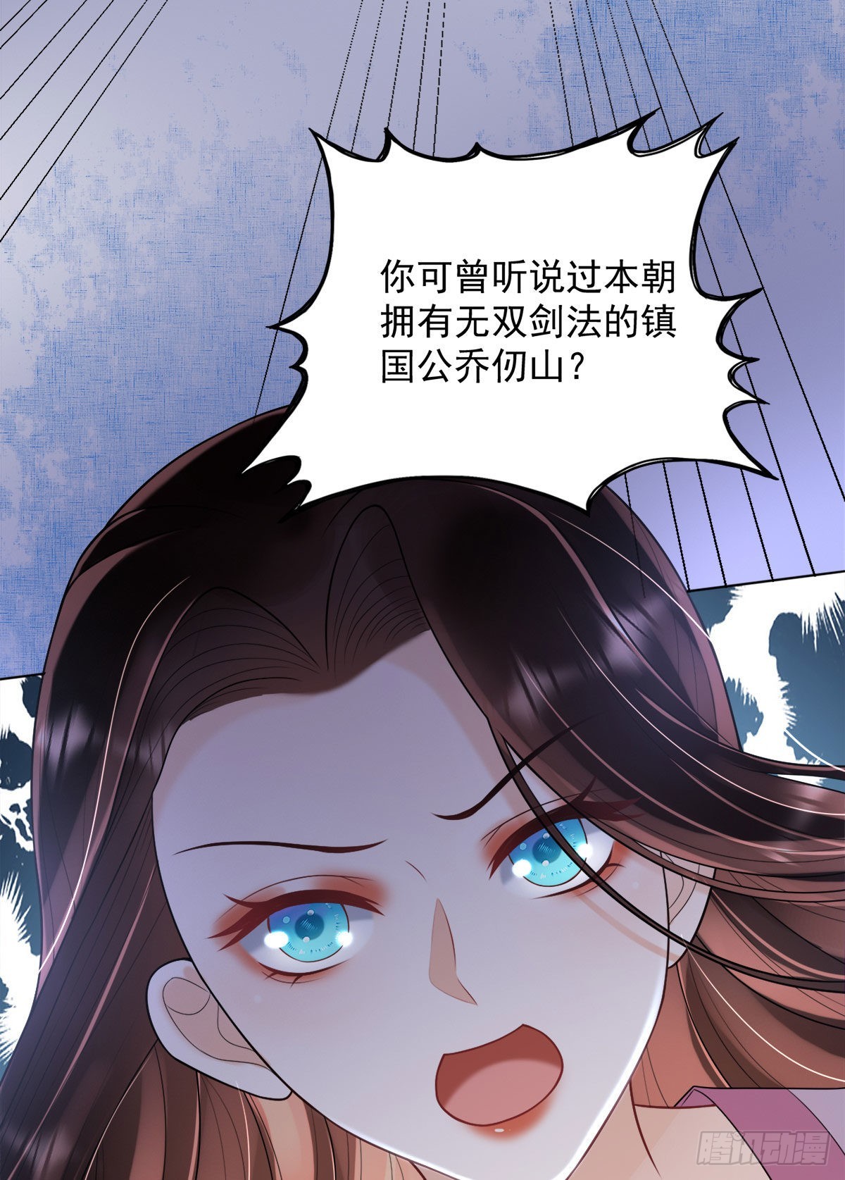 第7话 司明哥哥会保护诺儿！(1/2)-第9话