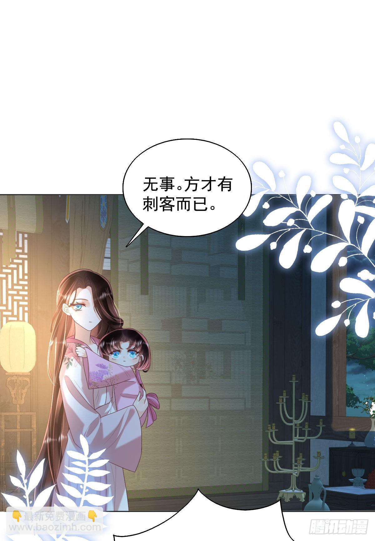 第7话 司明哥哥会保护诺儿！(1/2)-第9话