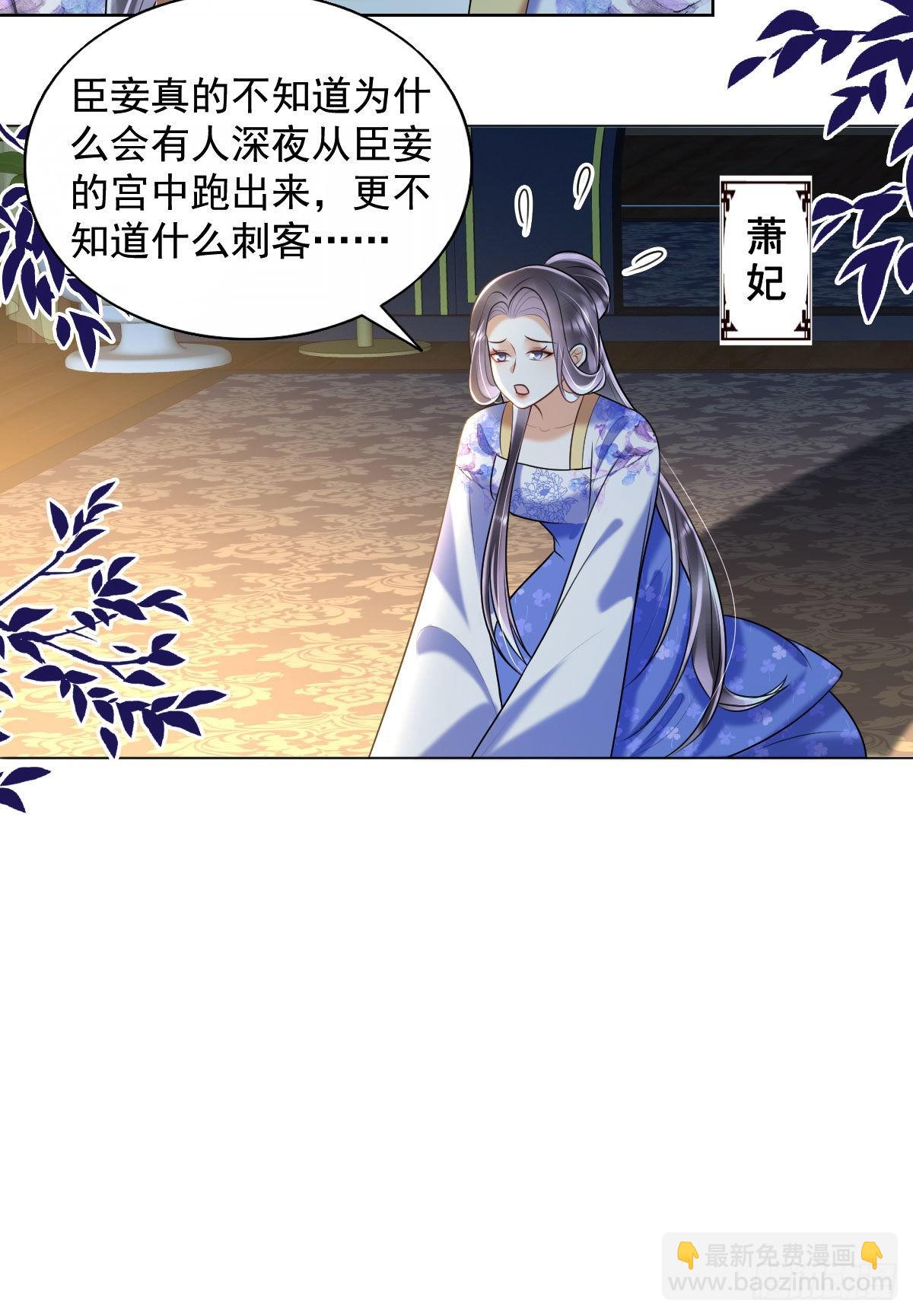 第7话 司明哥哥会保护诺儿！(1/2)-第9话